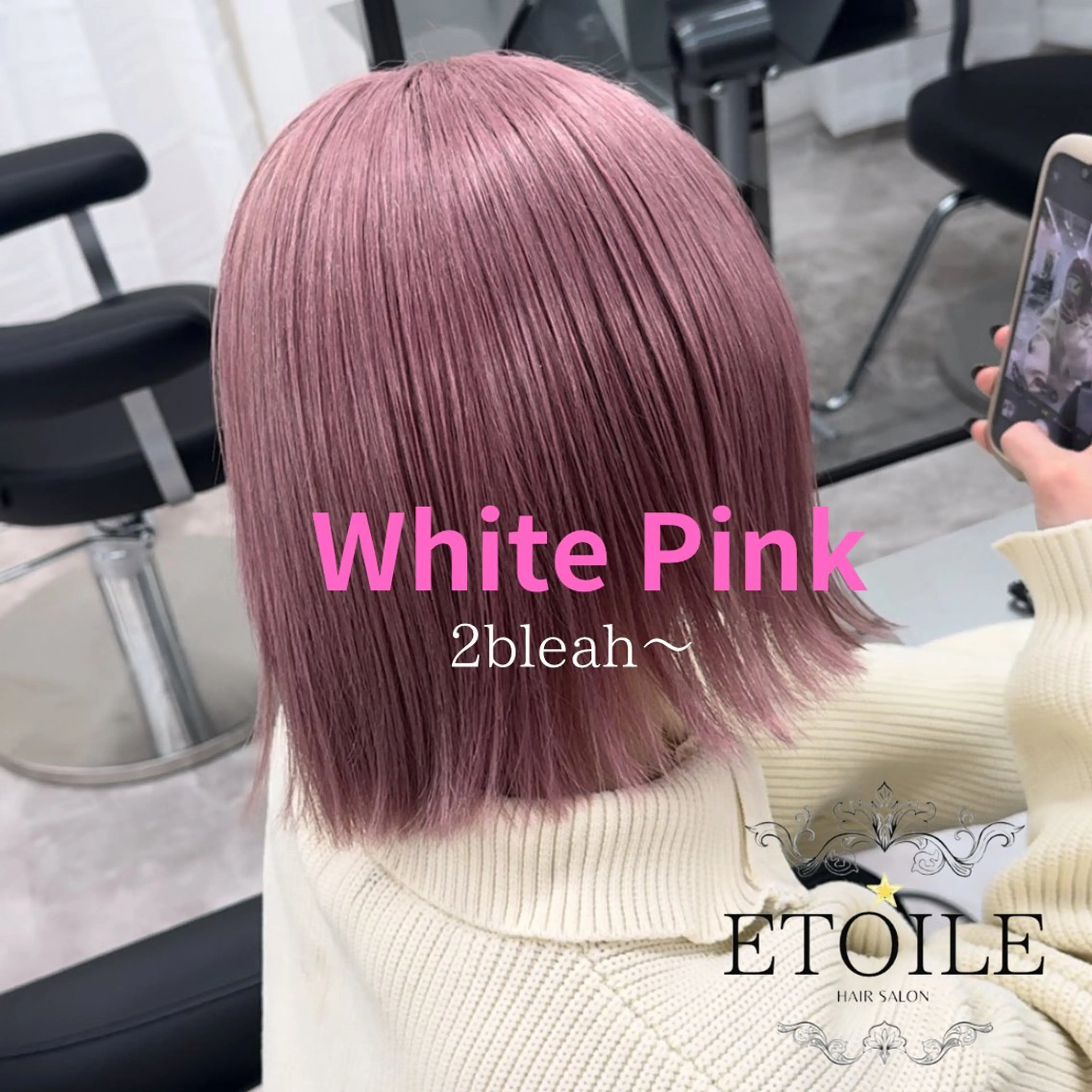 ショート ETOILE所属・レイヤーカット 海老原寛大のヘアスタイル