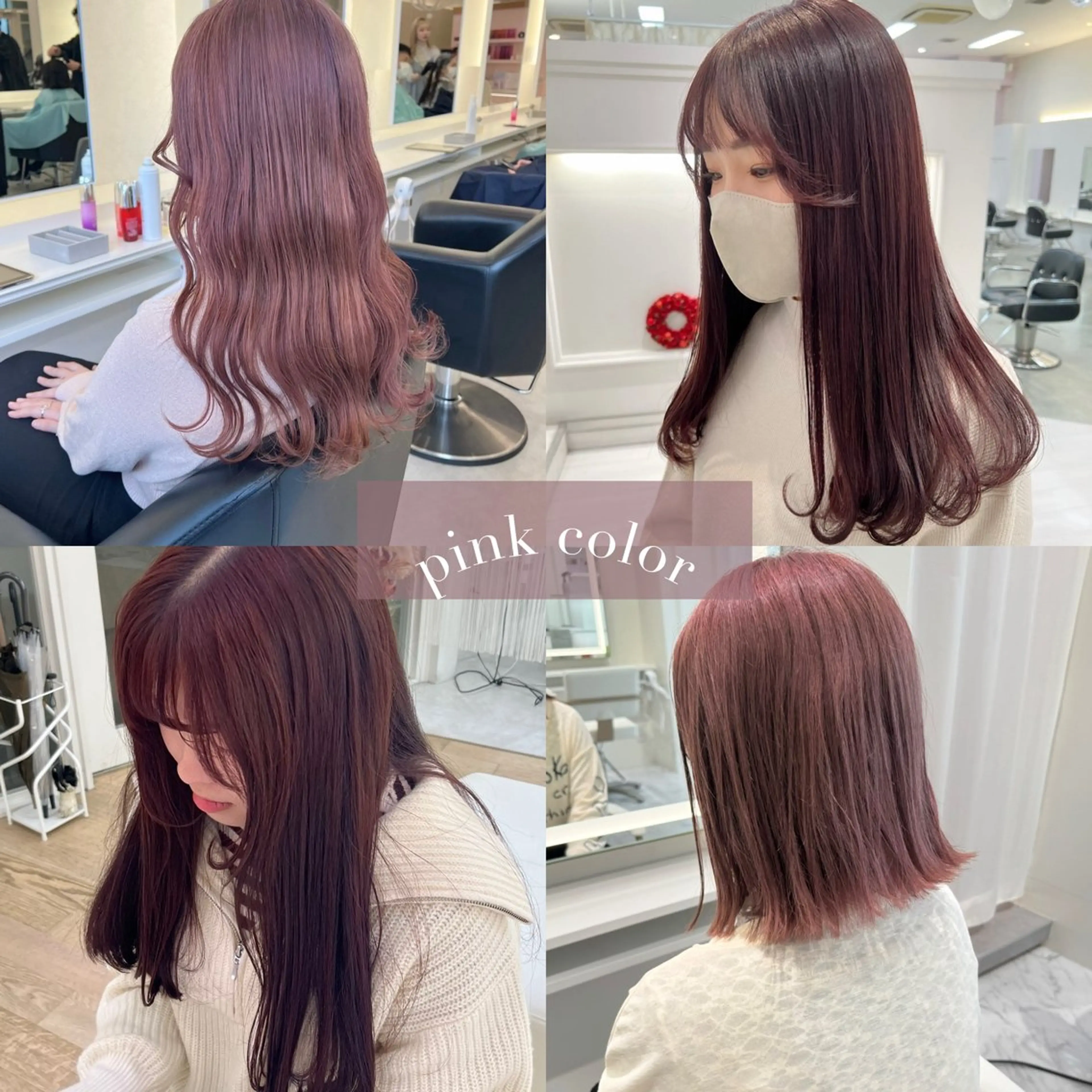 セミロング カラー ヘアカラー ParveMix 🌝🫧山本 玲南のヘアスタイル