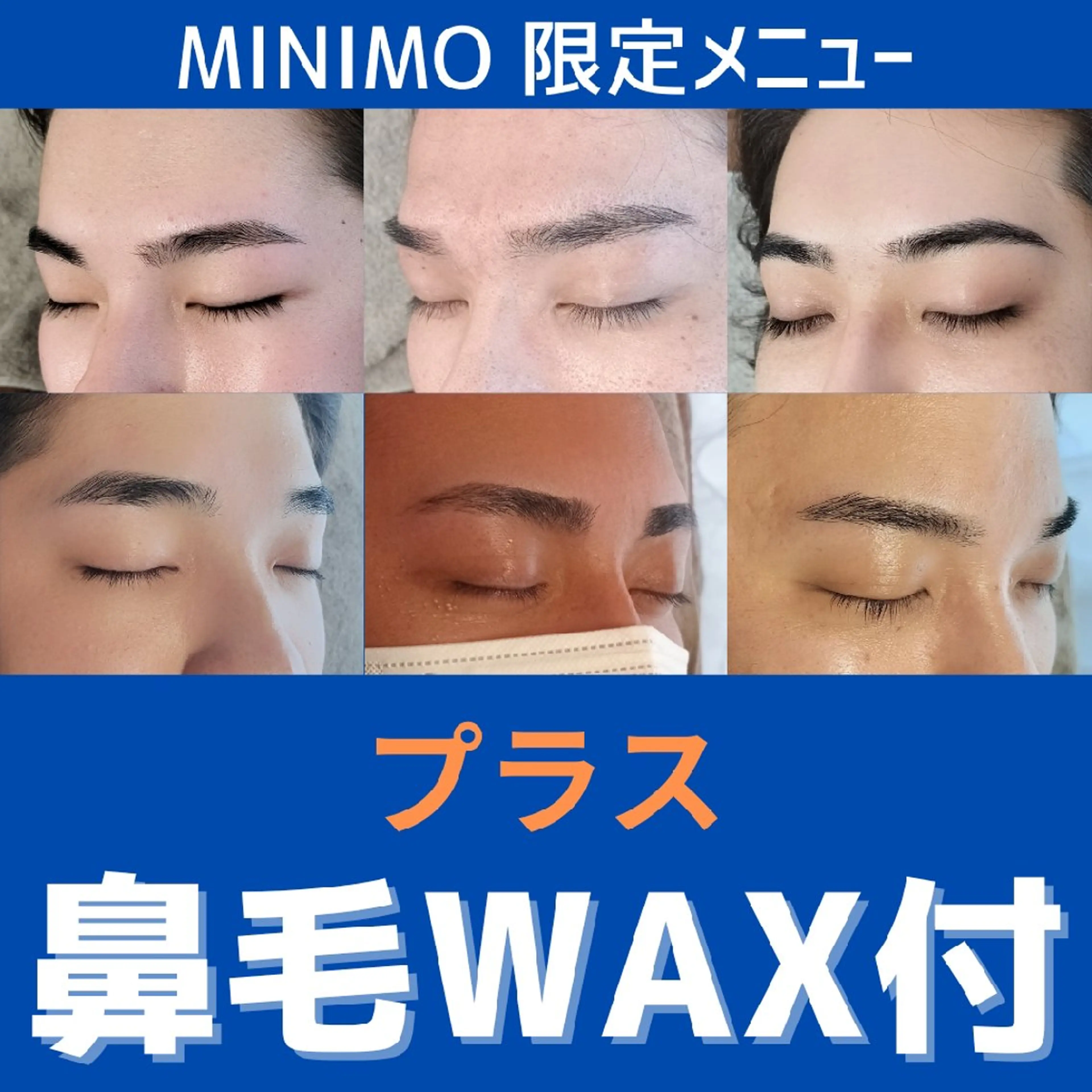 アイブロウ メンズアイブロウ 眉毛ワックス脱毛 メンズ脱毛専門店Oceans所属・メンズ眉毛・脱毛専門 Oceansの眉毛・アイブロウイメージ