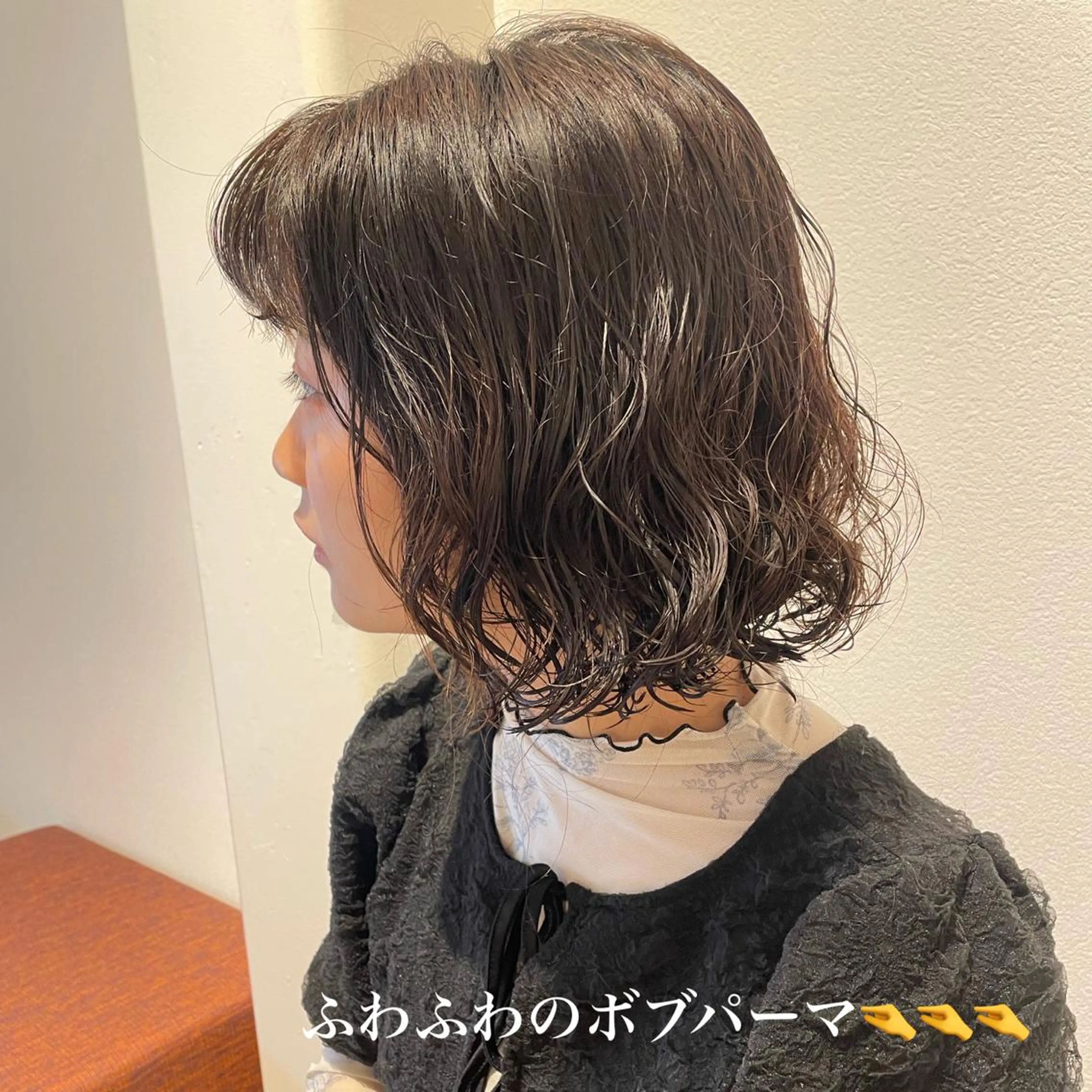 ショート パーマ ボブ カット パーマ トリートメント 北九州美容室 🕊️わかな✂︎のヘアスタイル