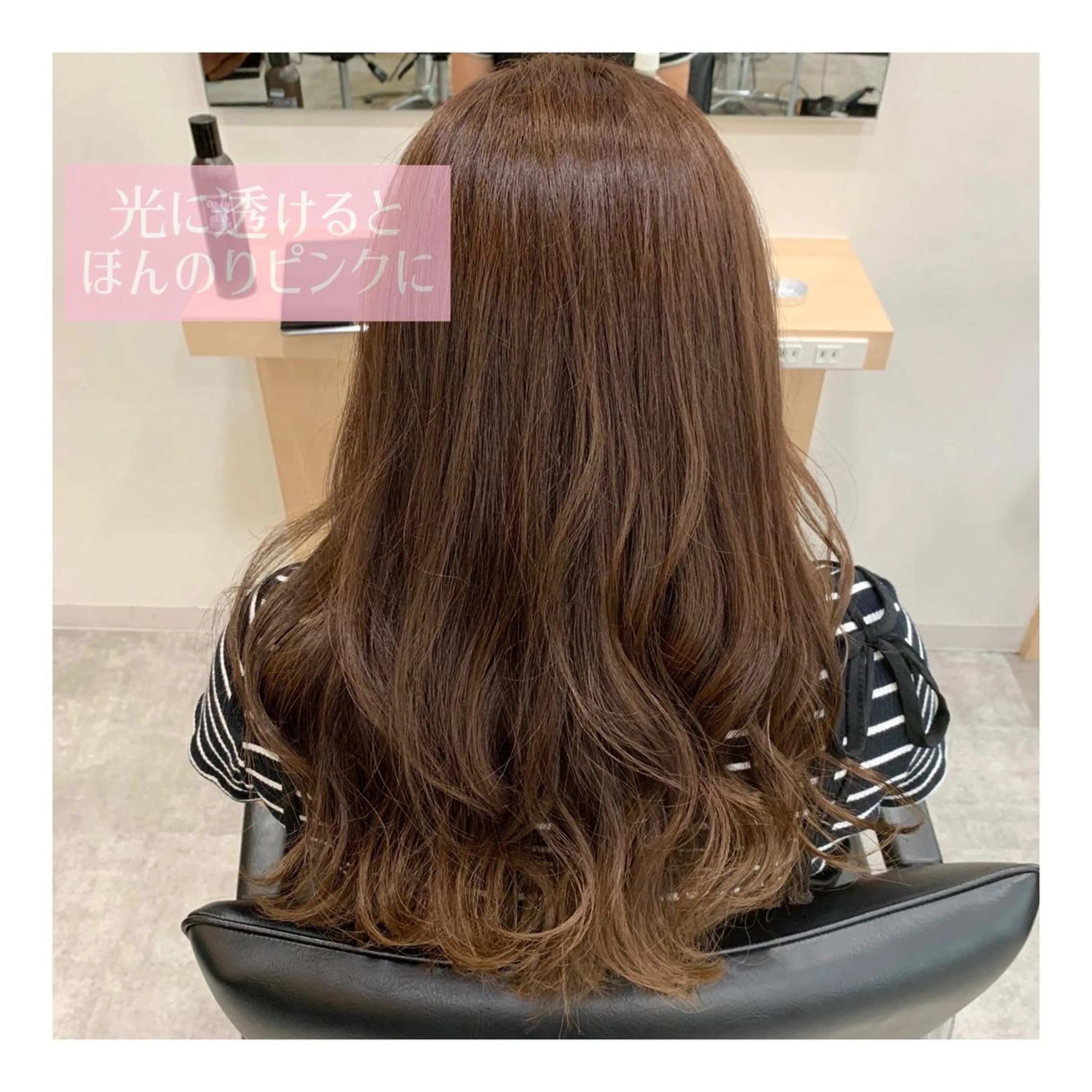 ロング ヘアカラー ヘッドスパ TriumpH天王寺店【ミルボンAujua認定サロン】所属・SAKI🐈‍⬛【 HAPPY届けます】のヘアスタイル