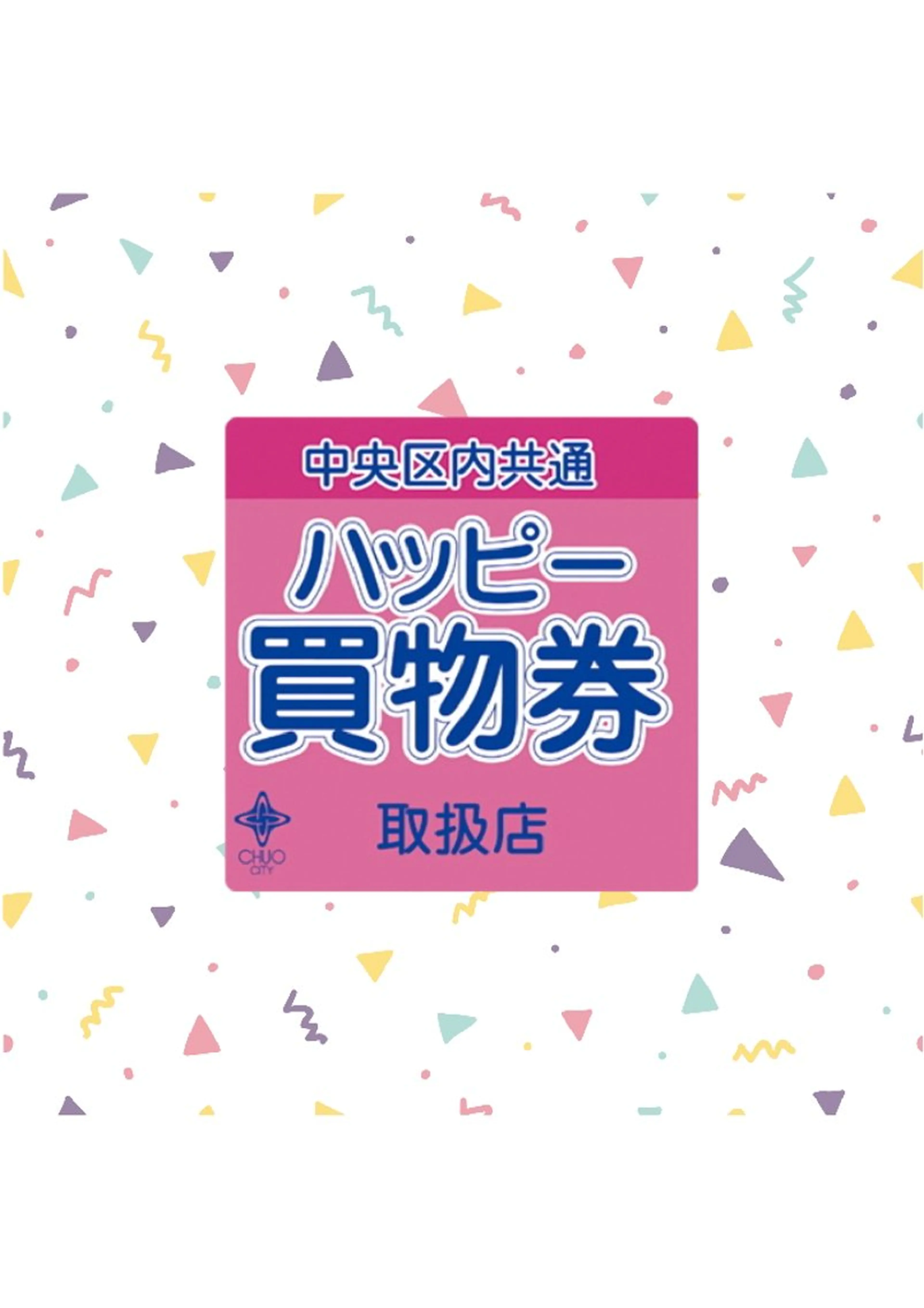 【看護師経営サロン】 ラベニール☆脱毛美肌のエステ・リラクイメージ