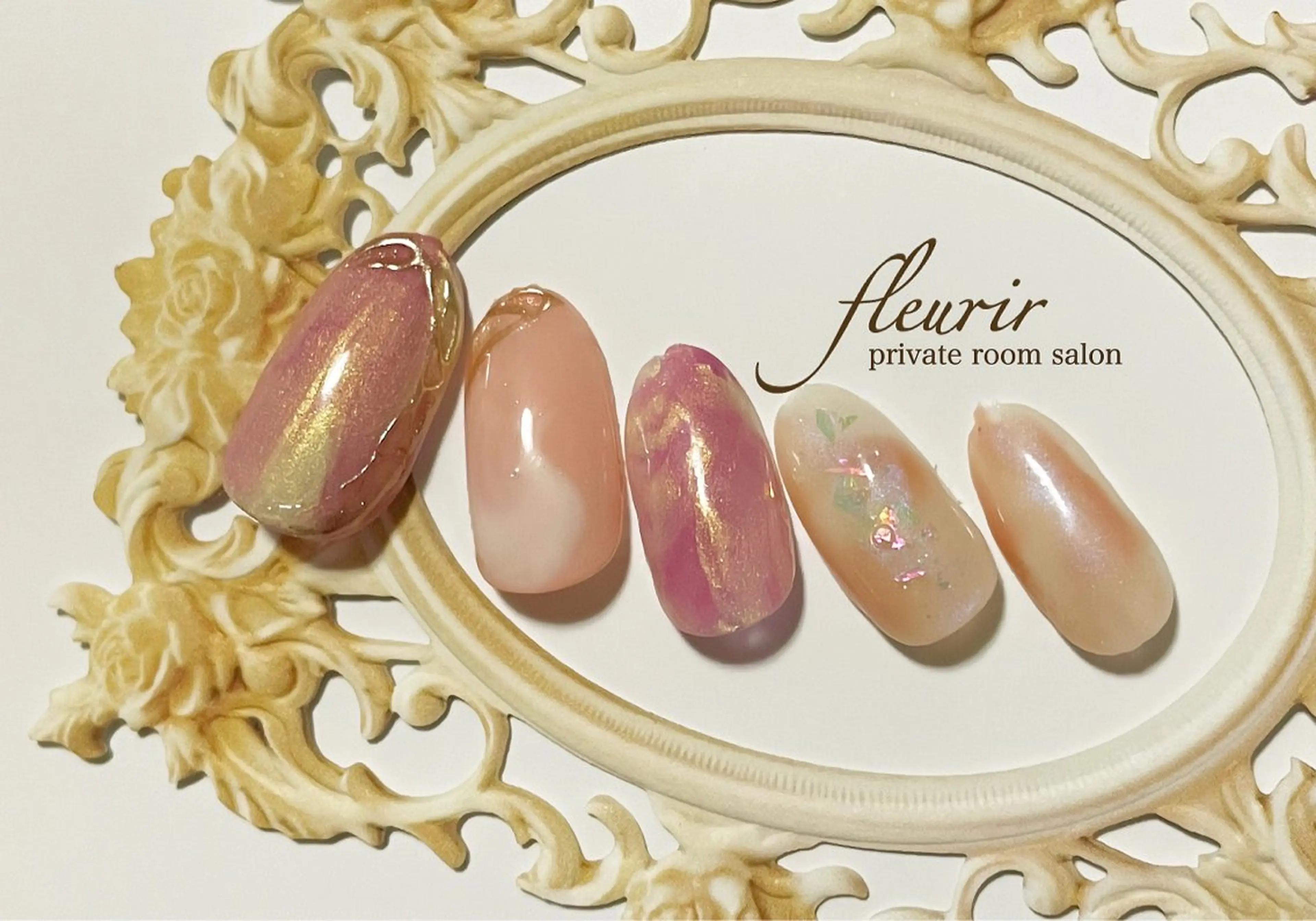 ネイル アートネイル オーロラネイル ゴールド ホログラムネイル 大理石ネイル(マーブル) フルリール 【プライベートサロンのネイルデザイン