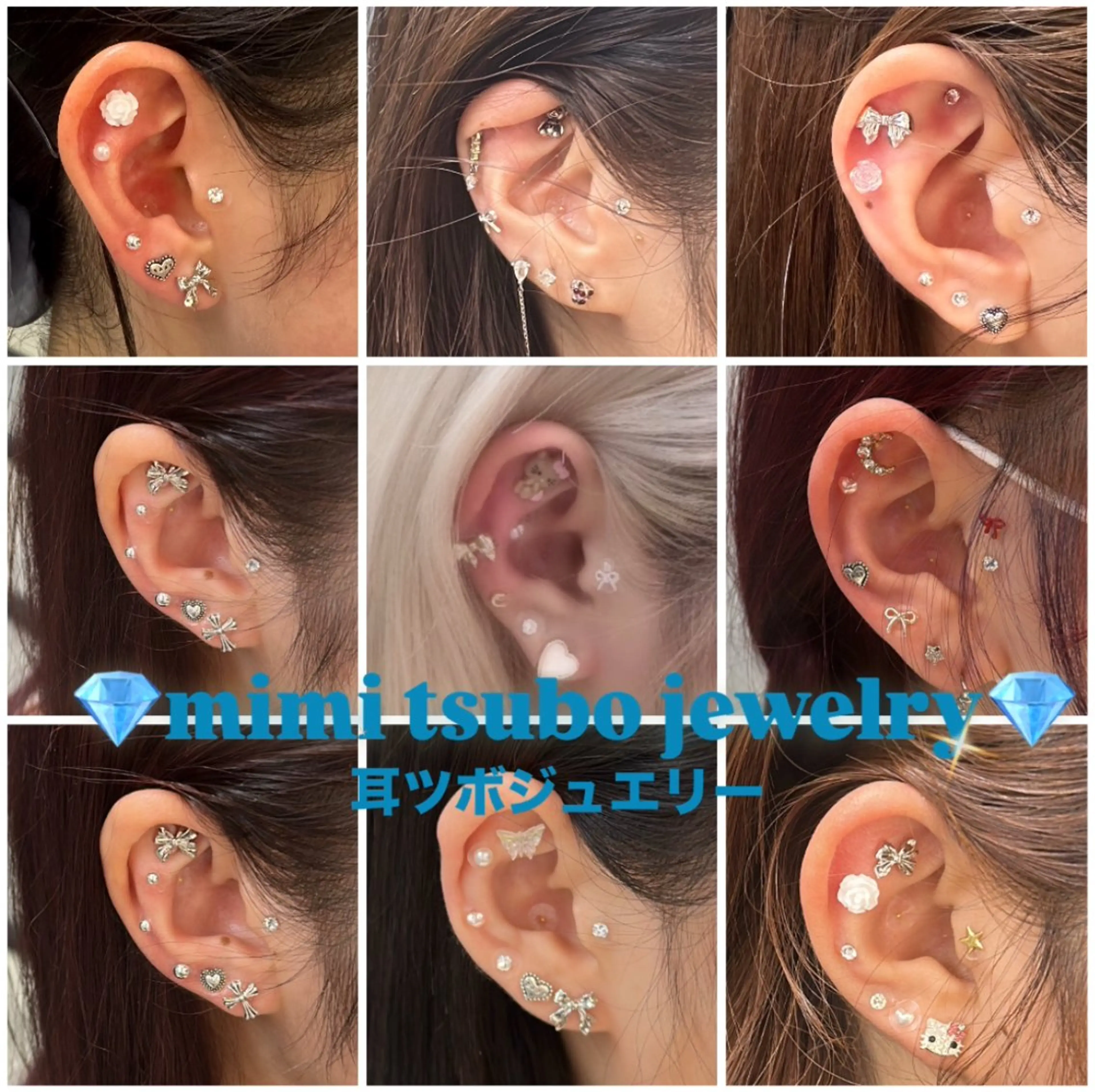 耳ツボジュエリー💎の写真