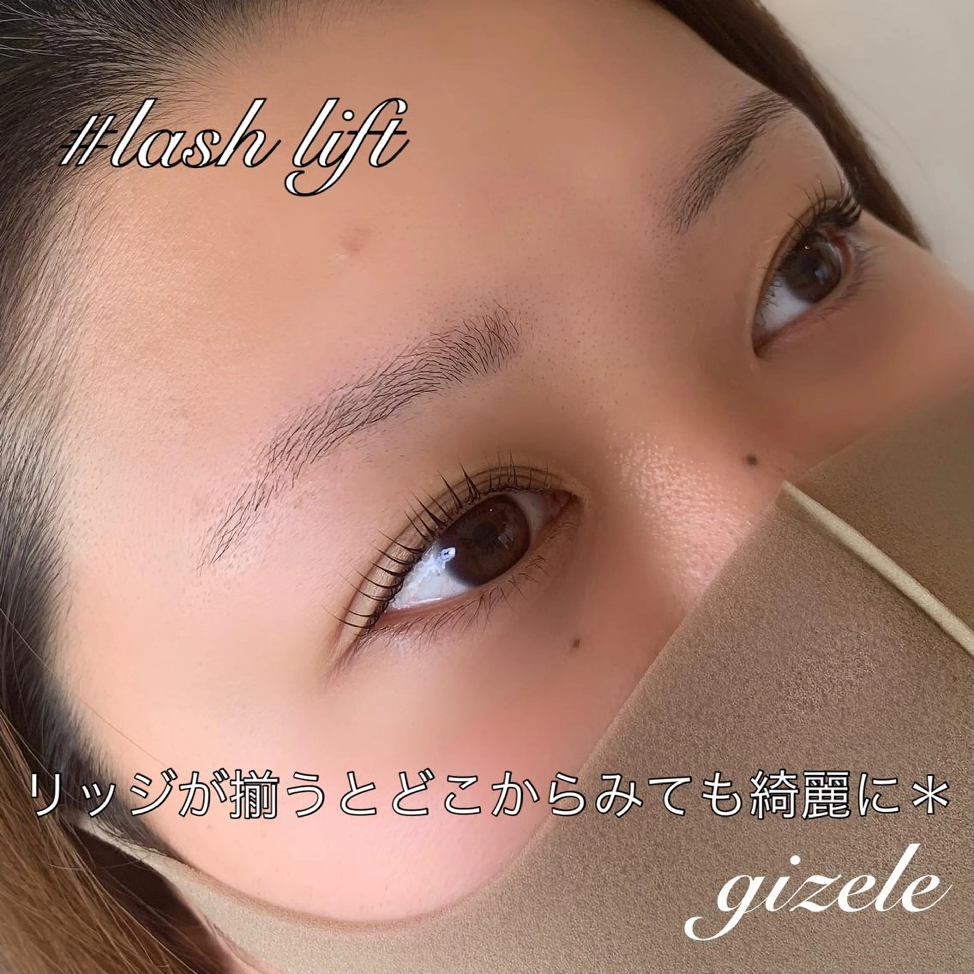 マツエク・マツパ マツパ eye ジゼルのマツエク・マツパデザイン