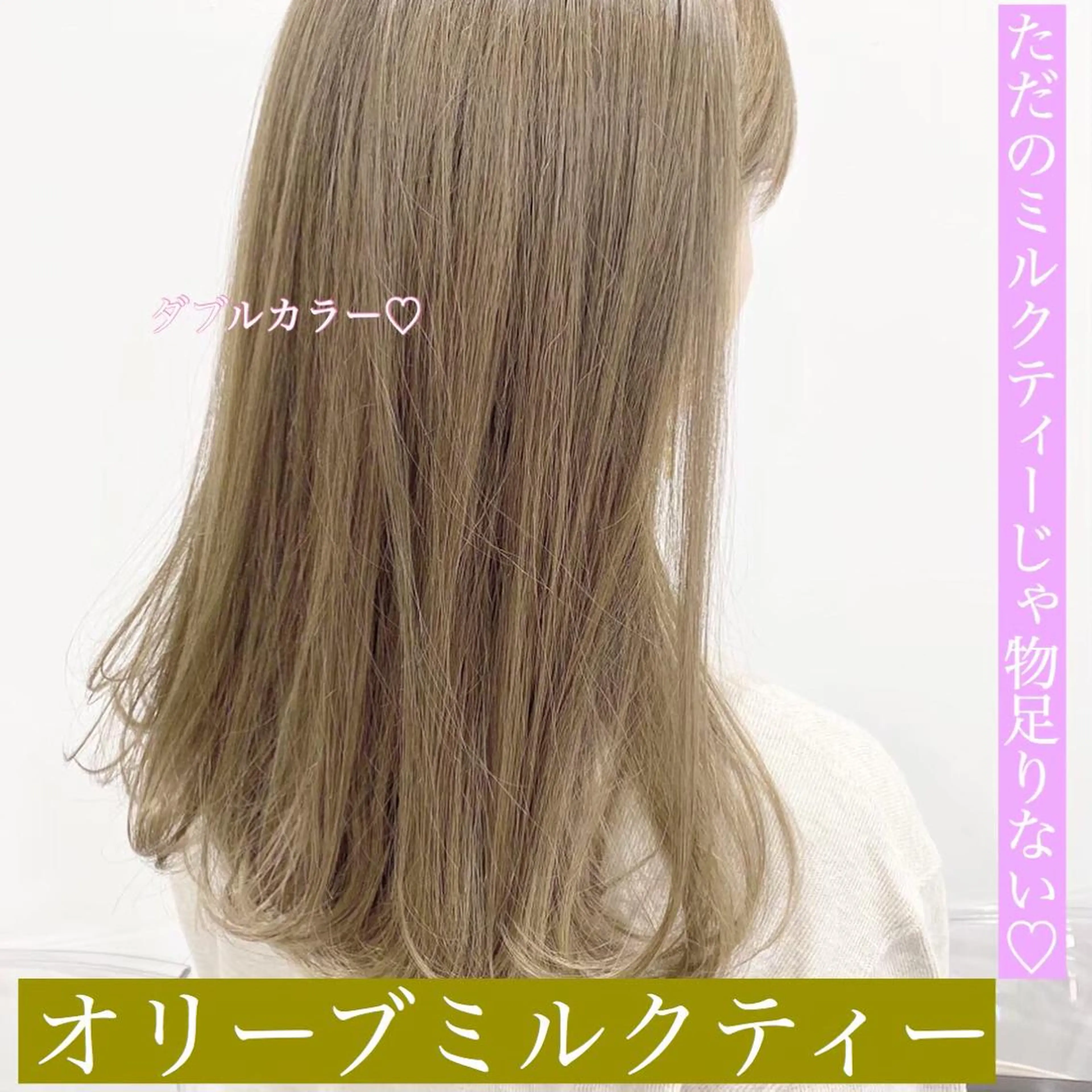 ミディアム カラー パーマ ヘアアレンジ メンズ キッズ ネイル マツエク・マツパ メンズブリーチ ブリーチ ブリーチなしカラー ヘアカラー トリートメント 池袋ACADEMY モテ🩰似合わせ♡のヘアスタイル