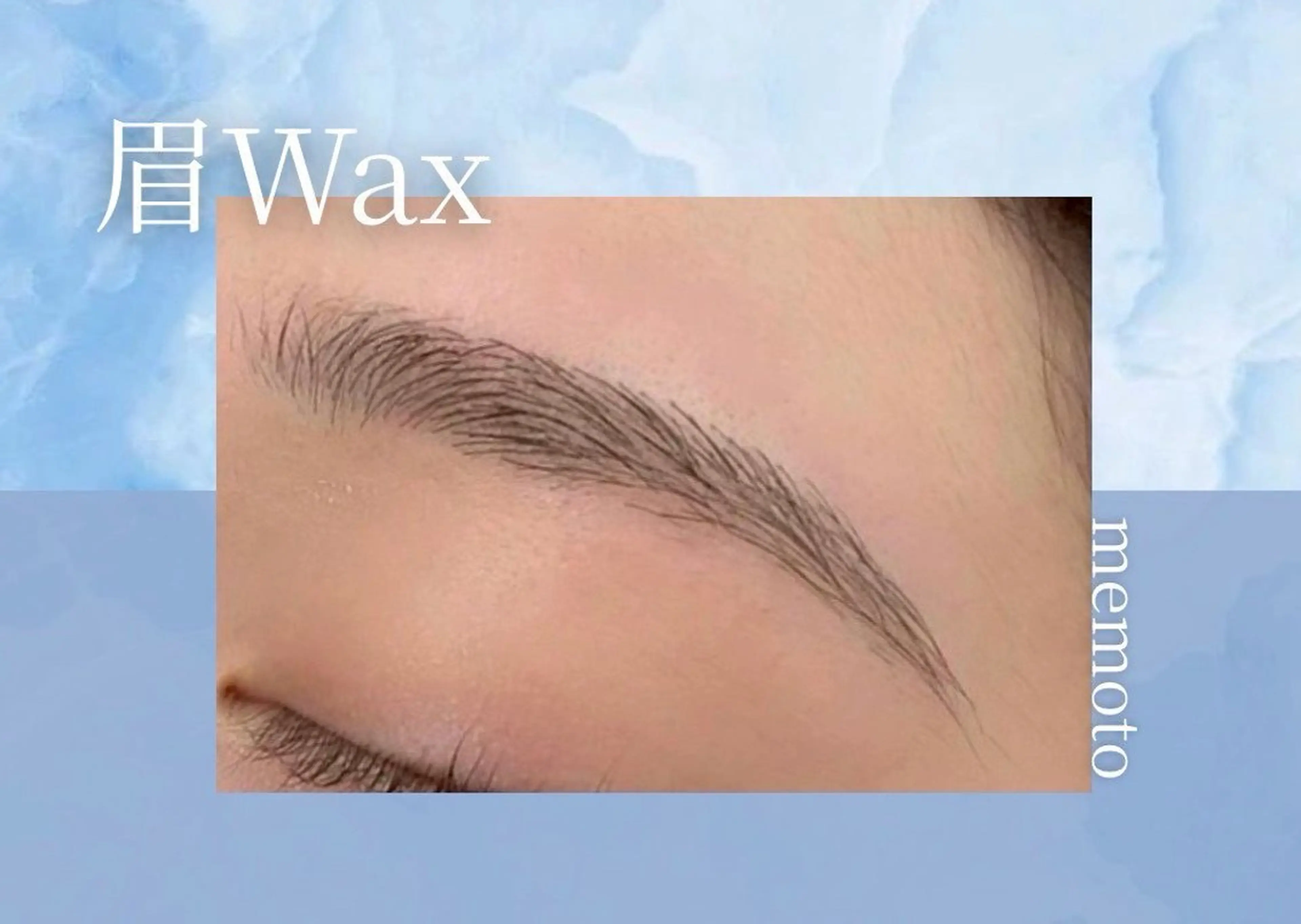 眉Waxの写真