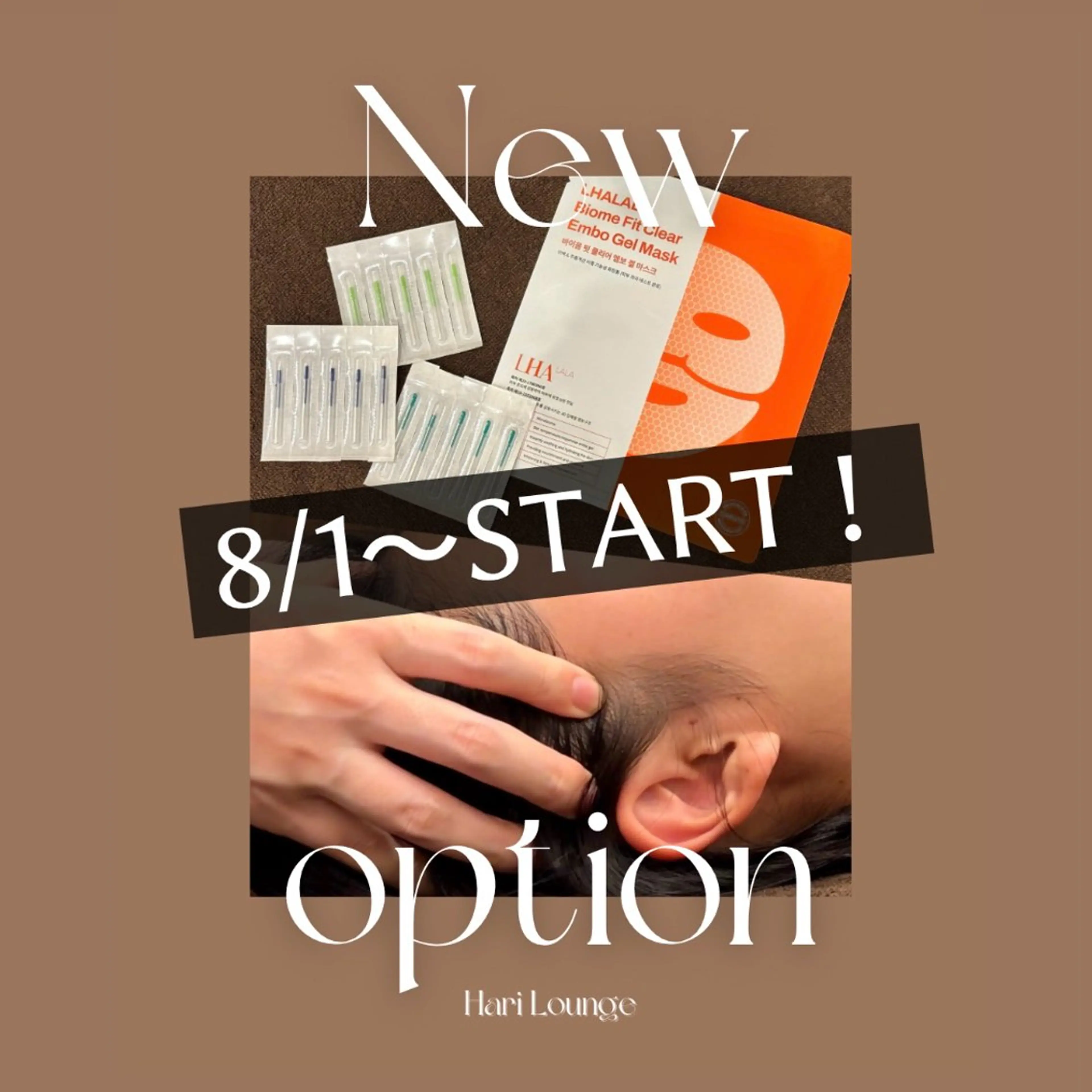 エステ リラク Hari Lounge所属・chika🦋 ハリラウンジ恵比寿のエステ・リラクイメージ