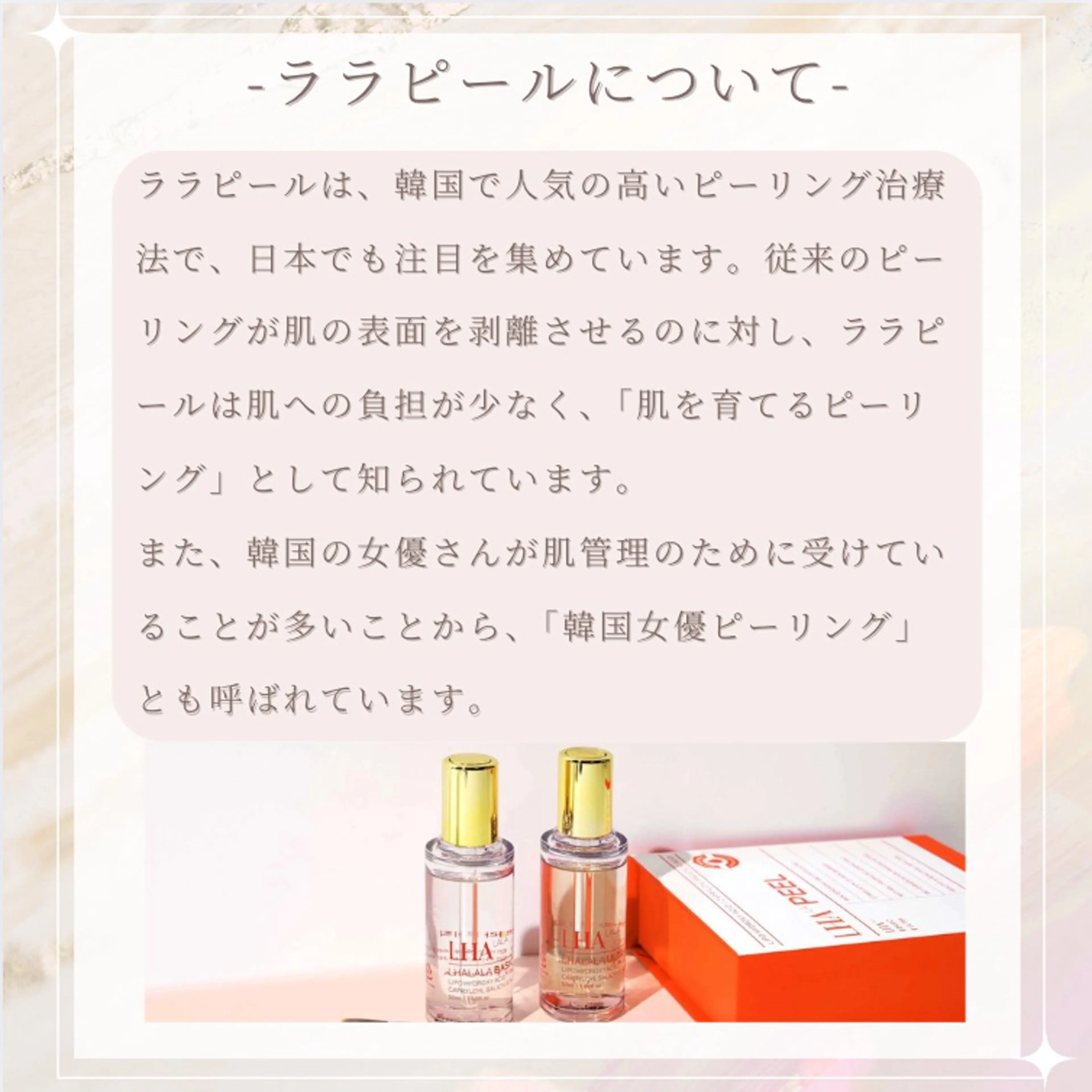 エステ 🎀韓国式肌改善🎀 Miku🇰🇷💎のエステ・リラクイメージ