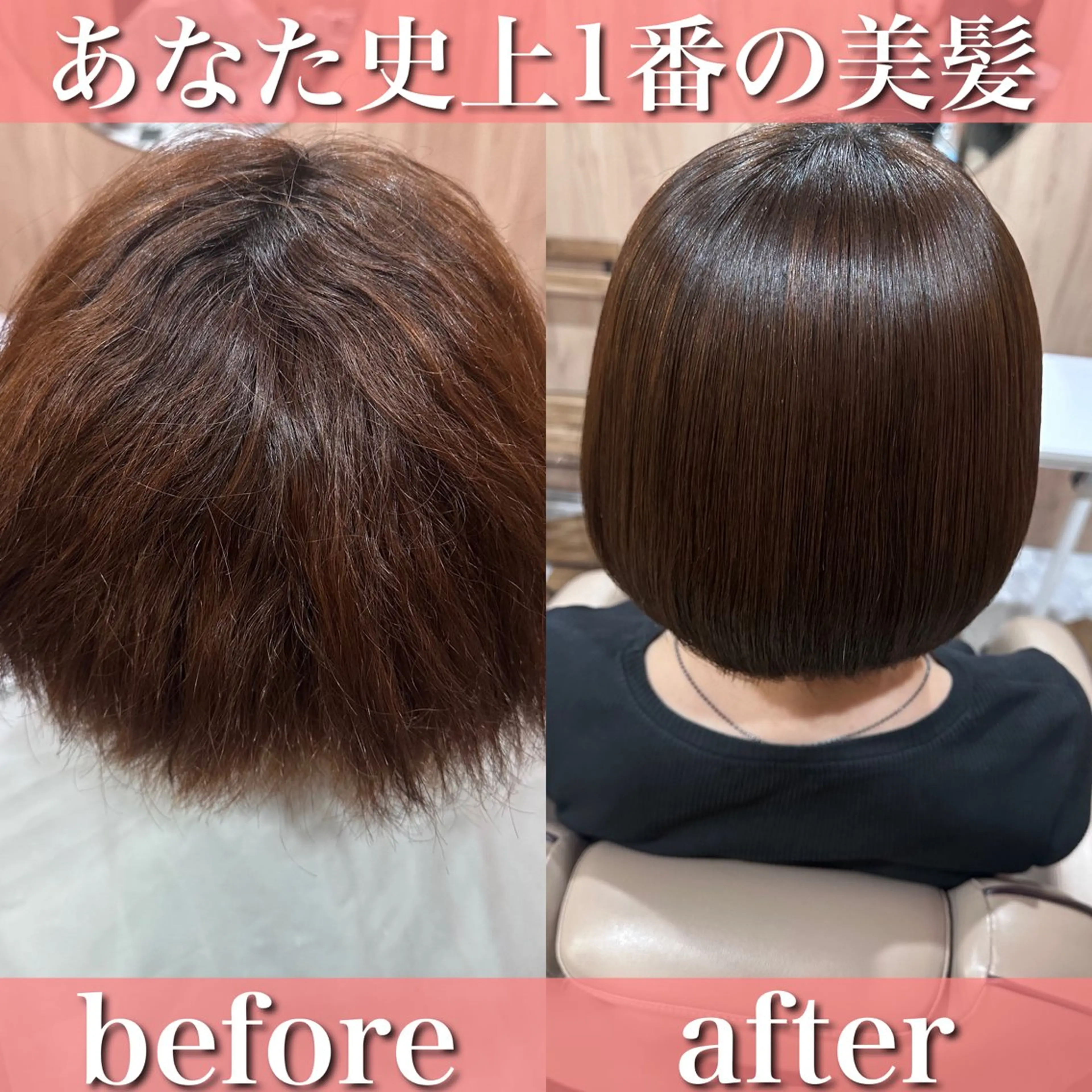 ショート 縮毛矯正 カット 縮毛矯正 トリートメント 髪質改善＆縮毛矯正専門店LAMRON所属・☁究極自然な縮毛矯正 ︎︎☁横山寛人︎︎☁のヘアスタイル