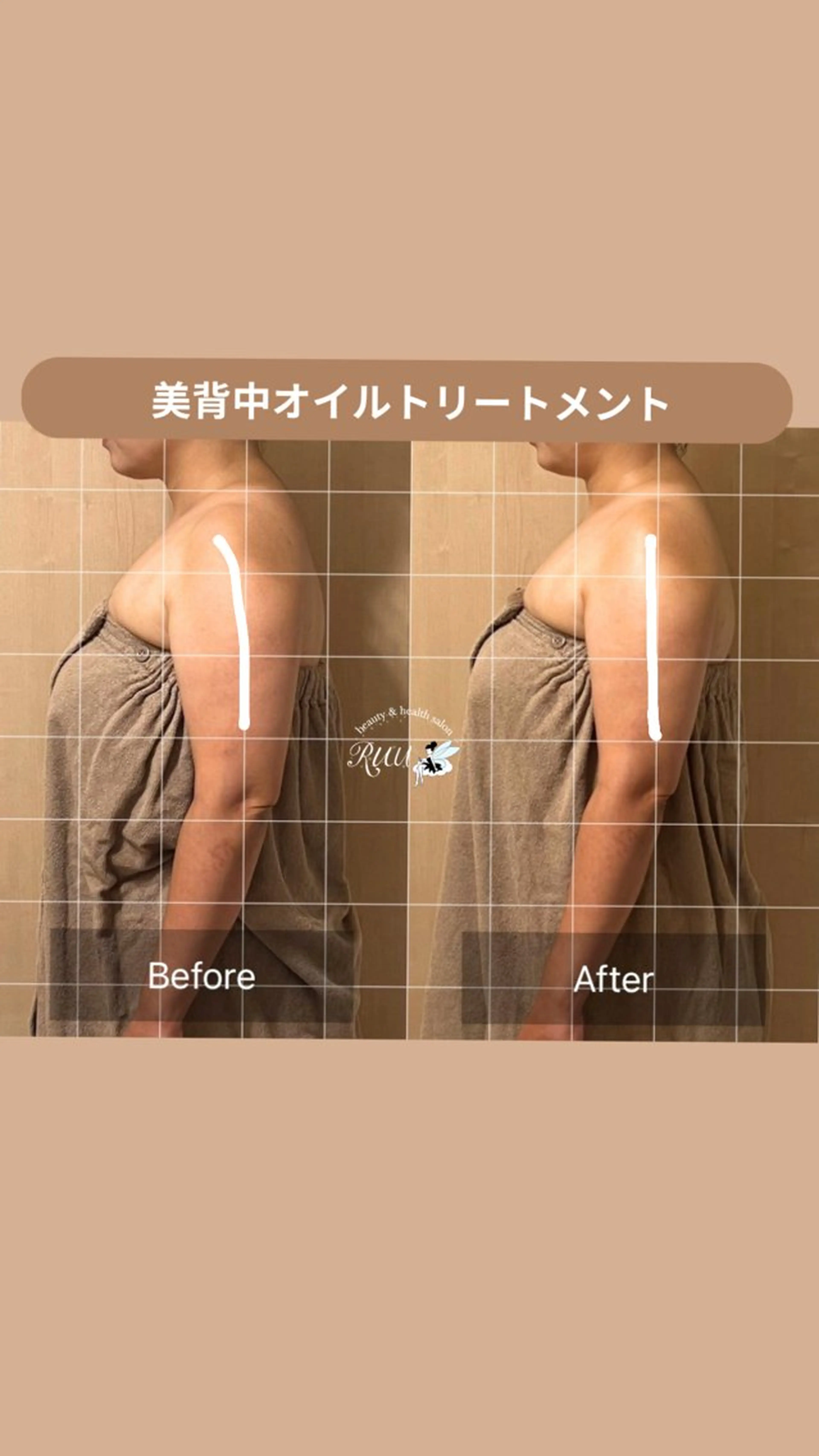 エステ リラク 【頭痛、睡眠改善】 salon RUUのエステ・リラクイメージ