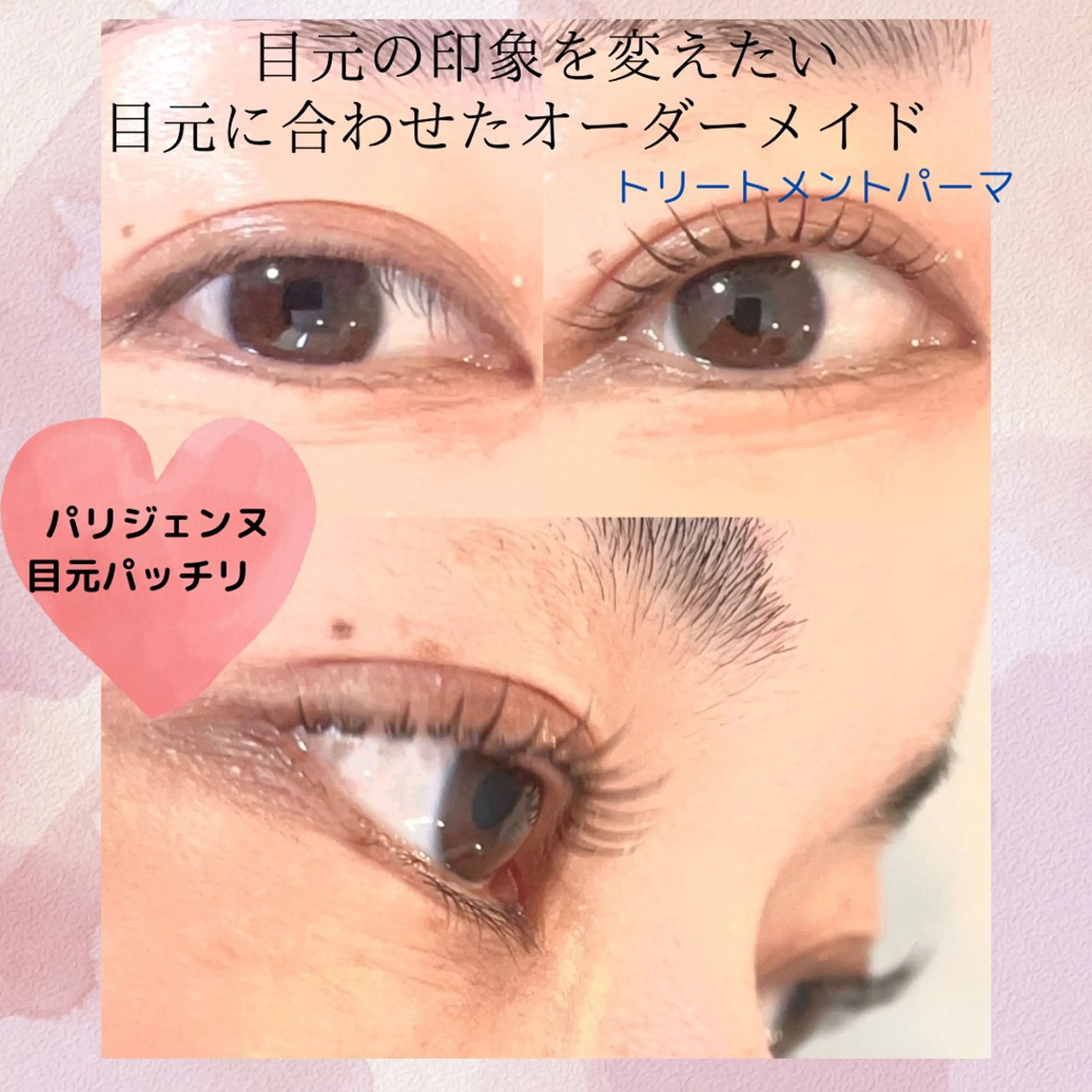 マツエク・マツパ マツパ beauty SalonRcoinのマツエク・マツパデザイン