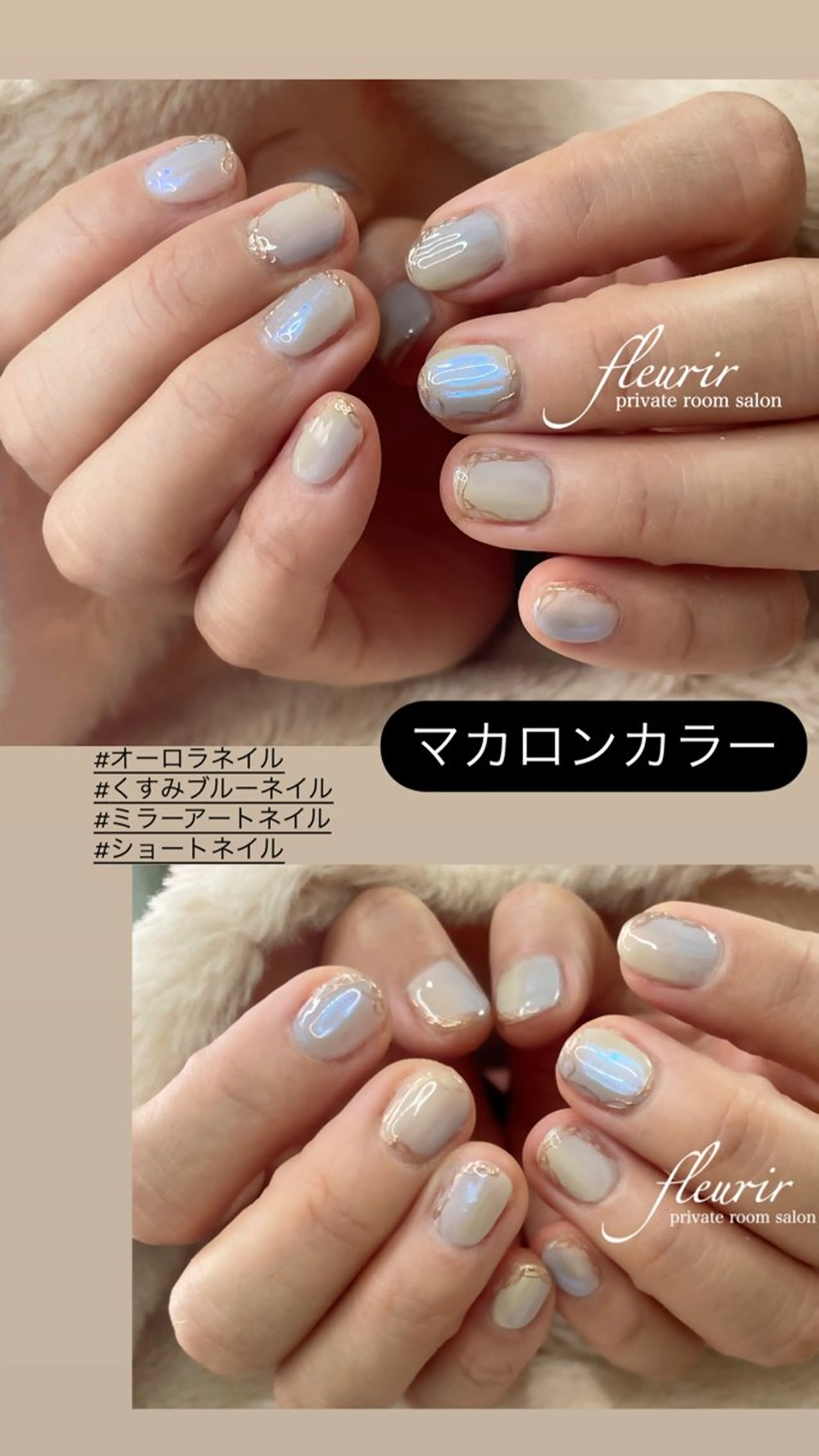 ネイル パステルネイル フルリール 【プライベートサロンのネイルデザイン