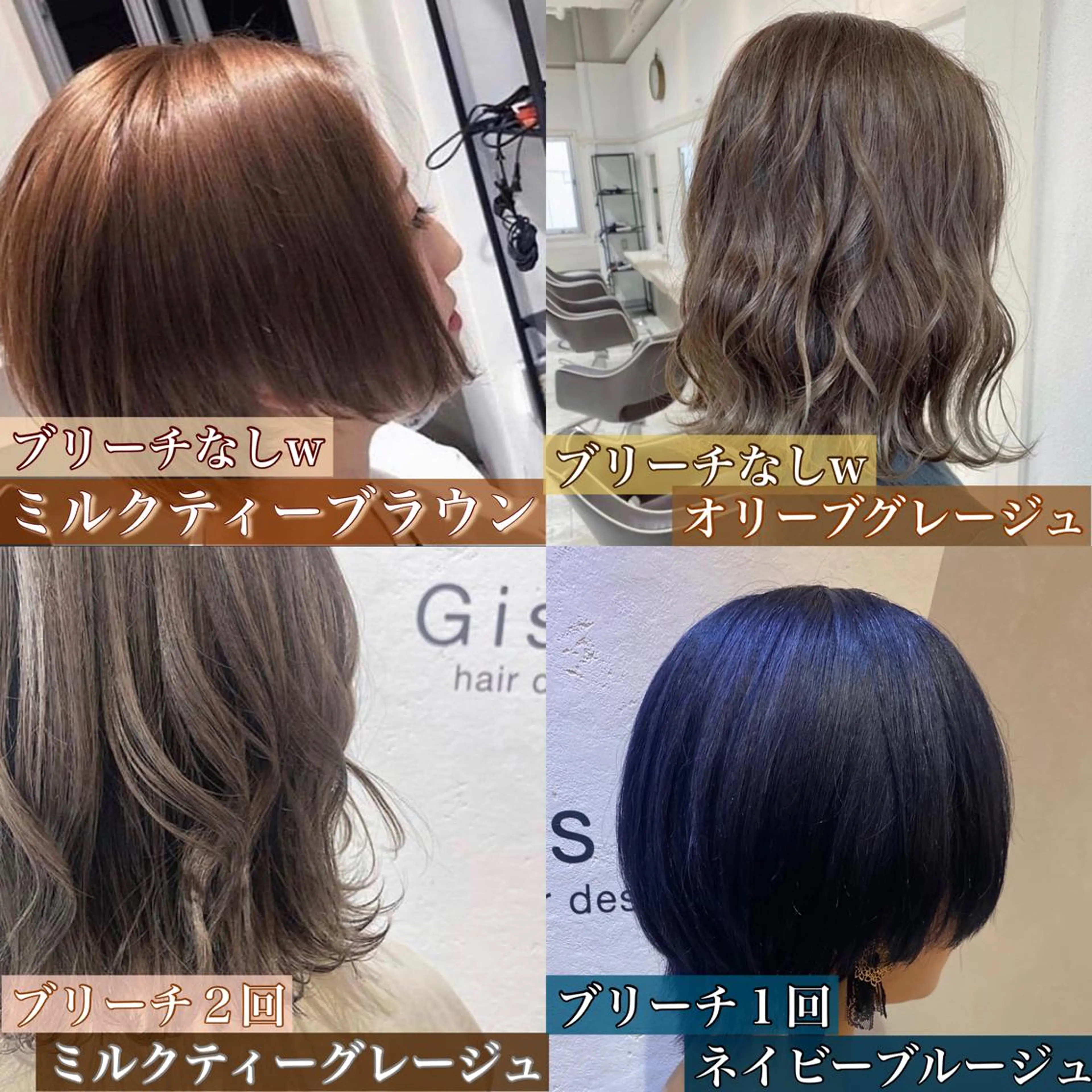 ショート カラー jill by gisel＿奥家のヘアスタイル