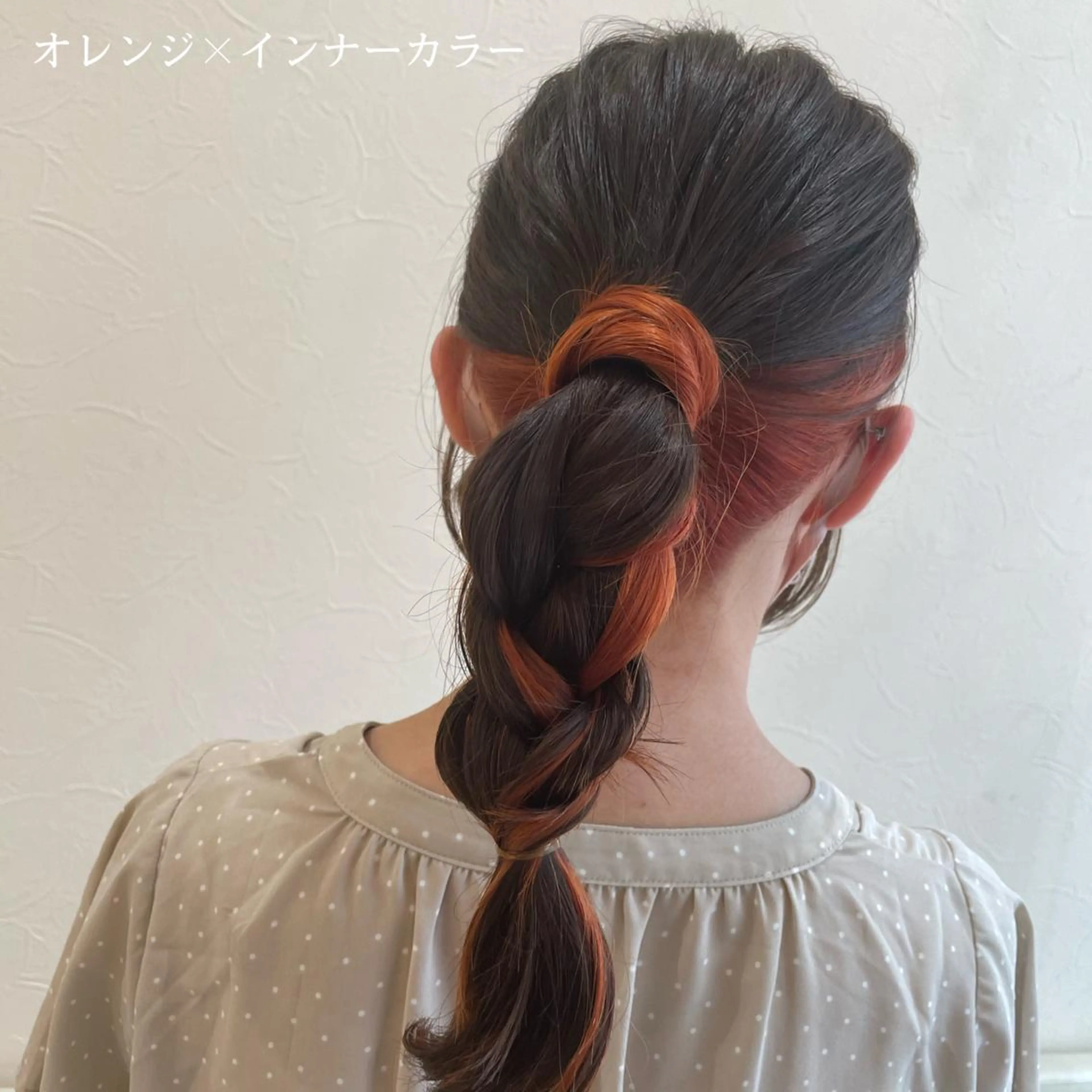 ミディアム カラー salowin 柏Suite店所属・SAKI ☺︎のヘアスタイル