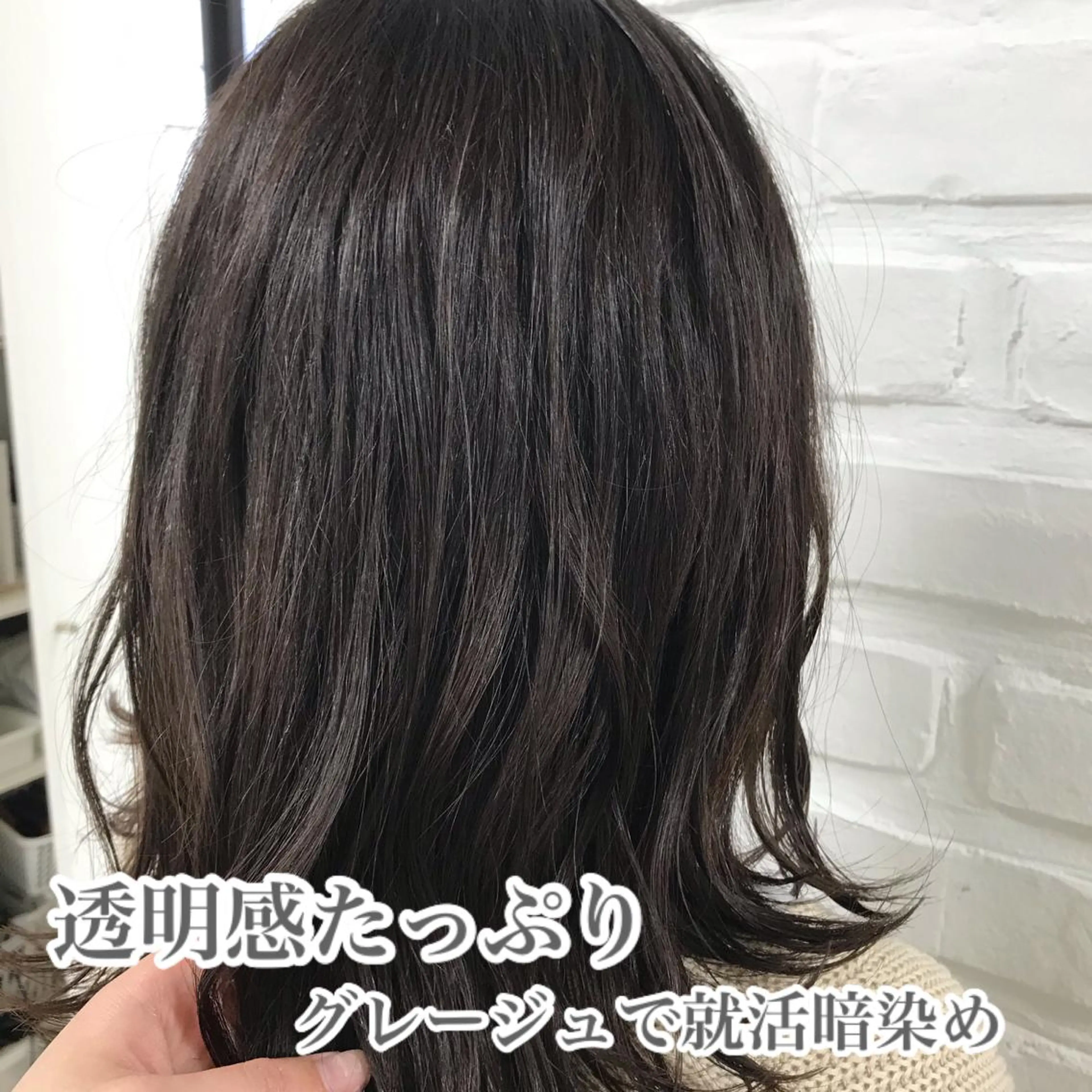 ミディアム カラー 透明感カラー グレージュ 暖色カラー🌹 中山由梨のヘアスタイル