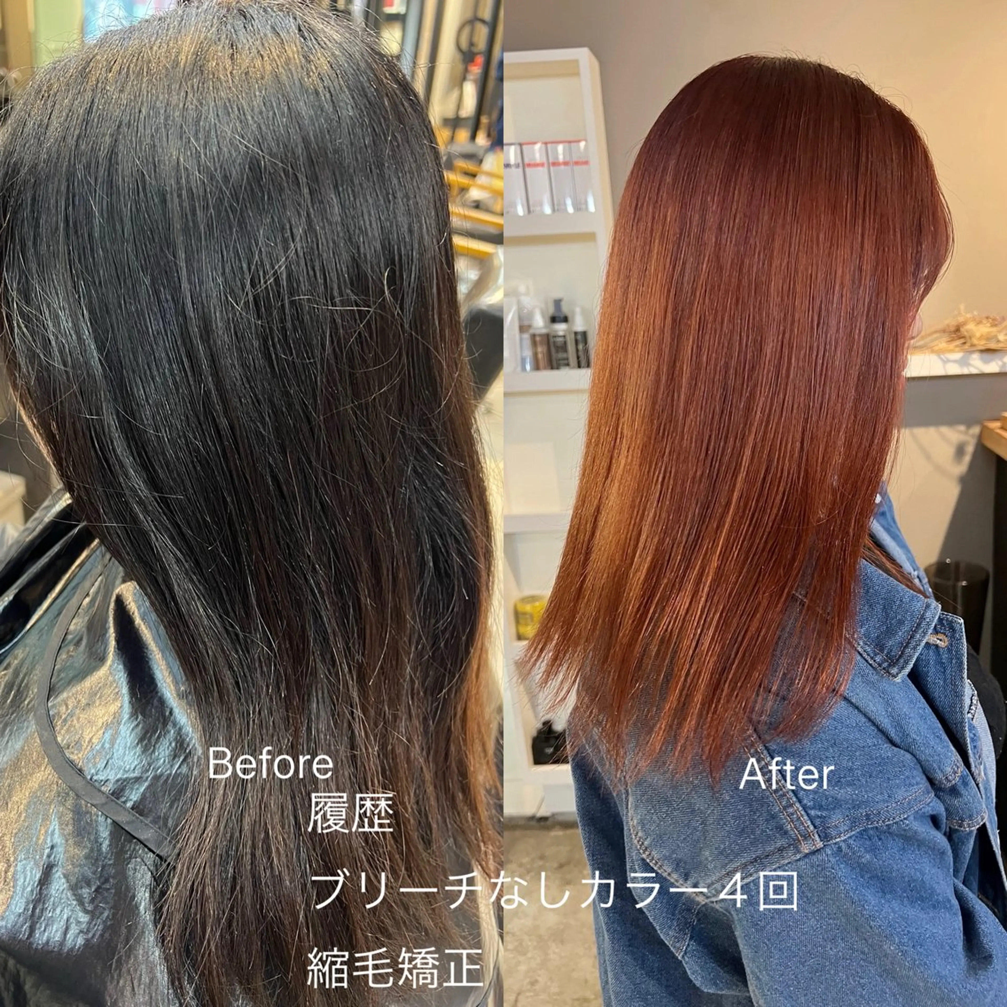 ロング カラー 縮毛矯正 daiki 原宿のヘアスタイル