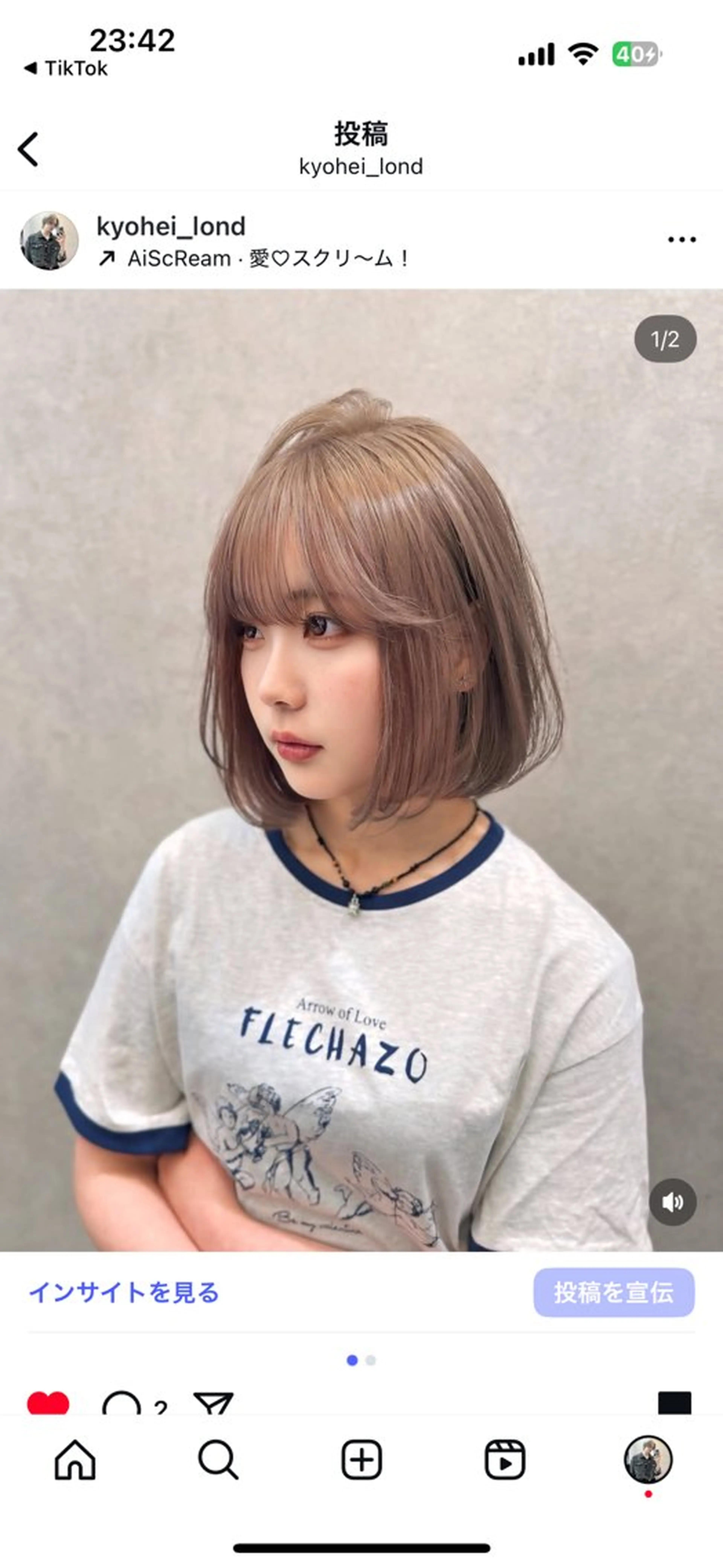 ショート ヘアカラー 坂口 京平のヘアスタイル
