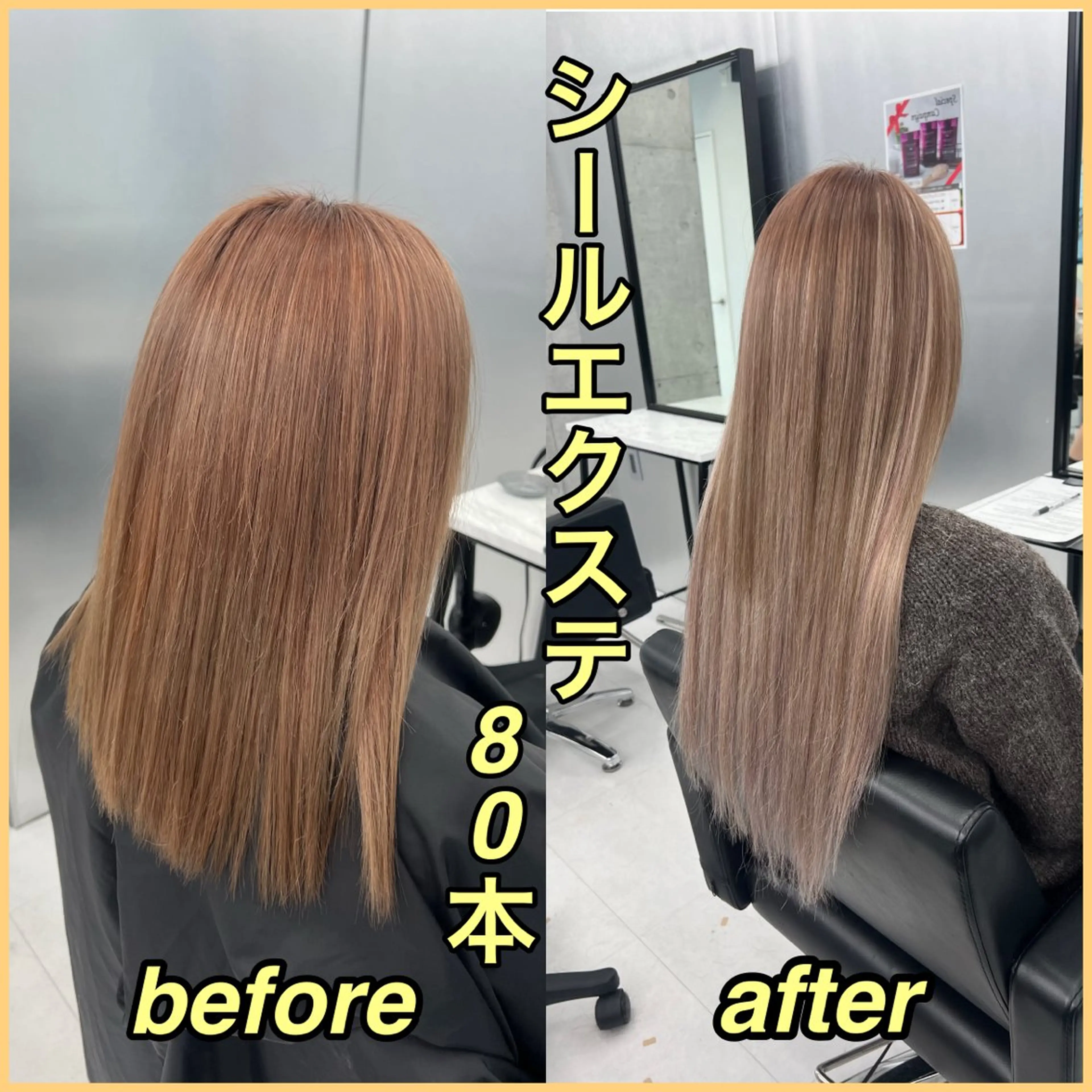 ロング カラー ヘアアレンジ 👑高評価多数エク ステ×ハイトーン唯澄のヘアスタイル