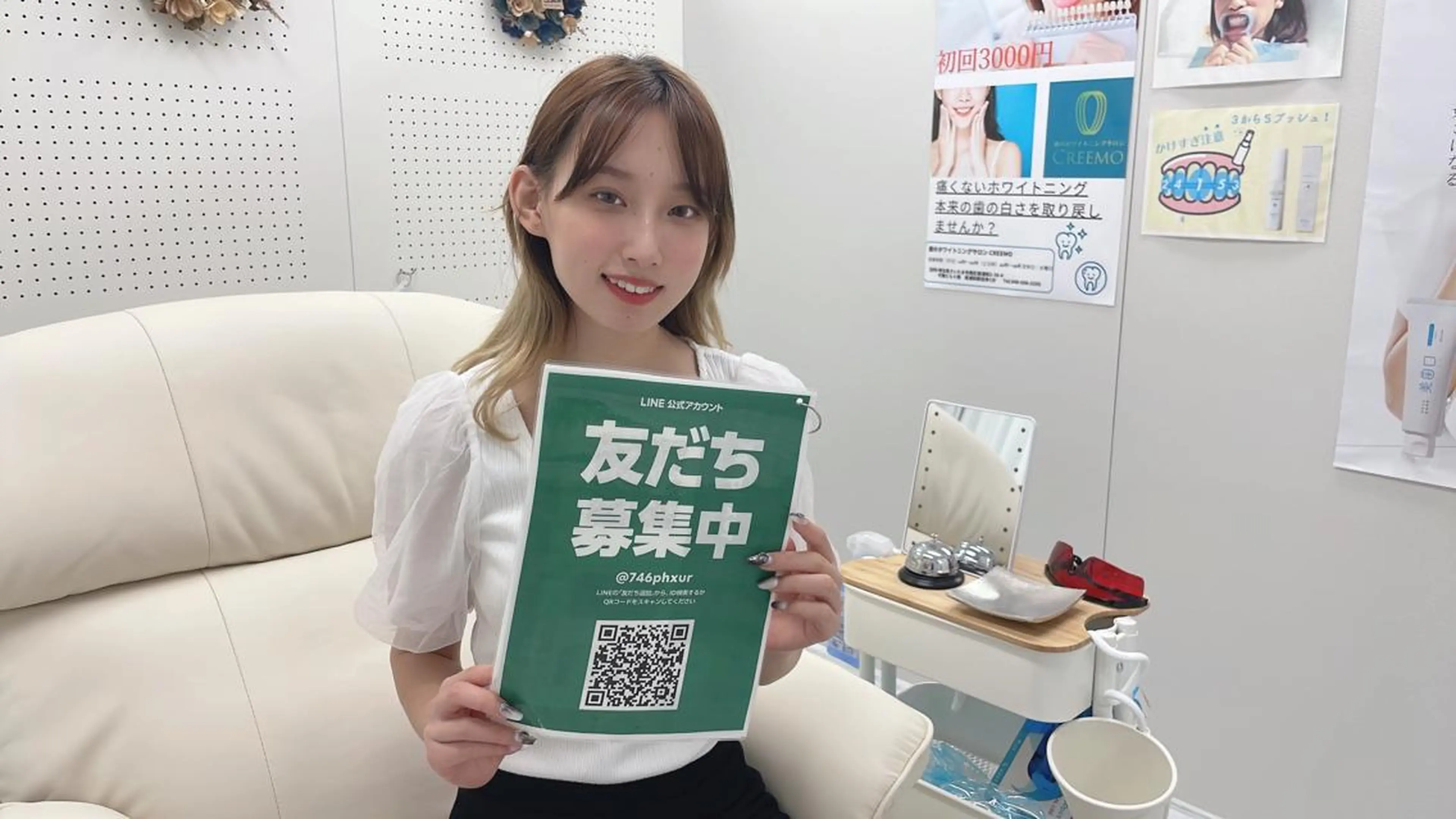 その他 歯のホワイトニング CREEMO南浦和のその他イメージ