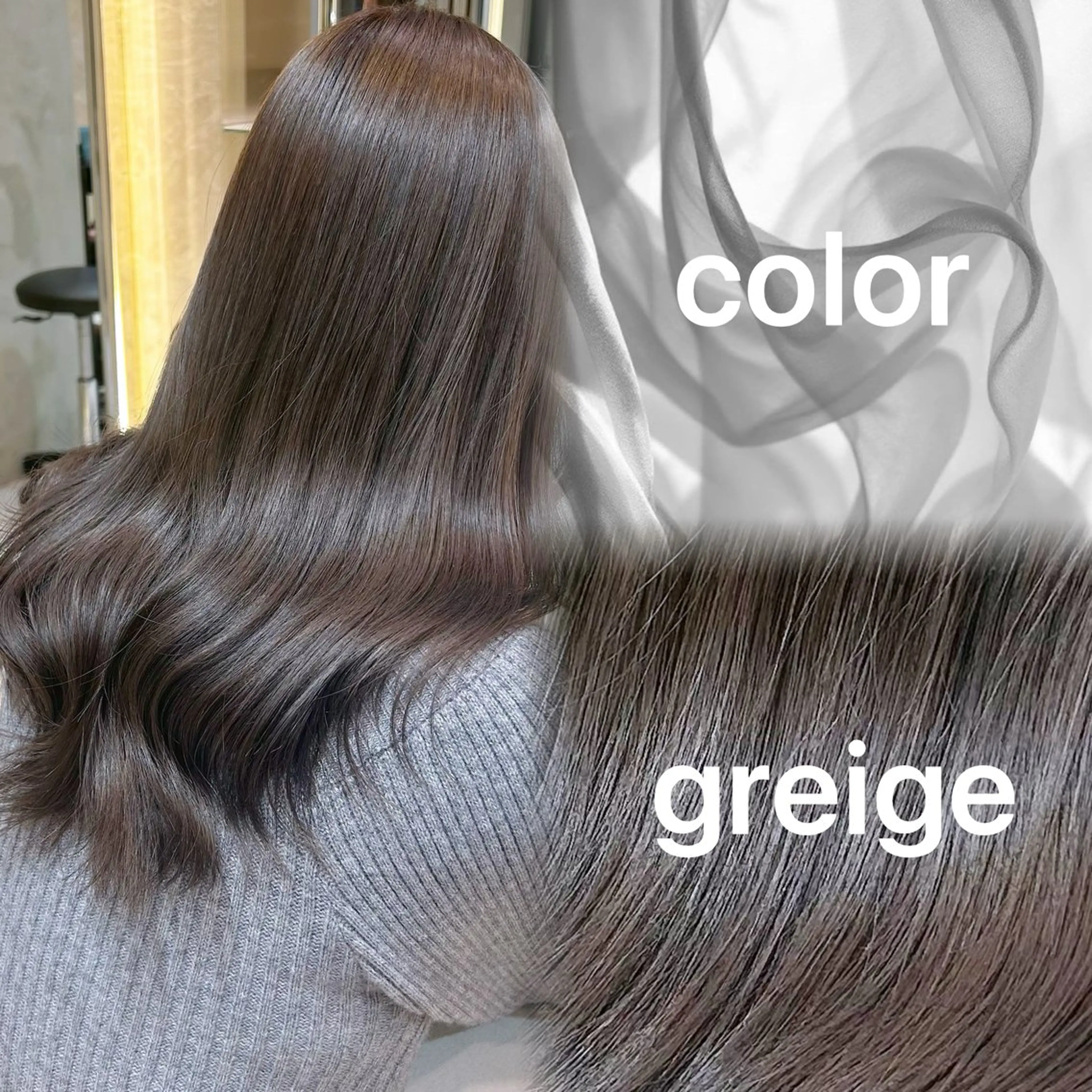 セミロング カラー カット ヘアカラー トリートメント 田中 励也 縮毛矯正のヘアスタイル