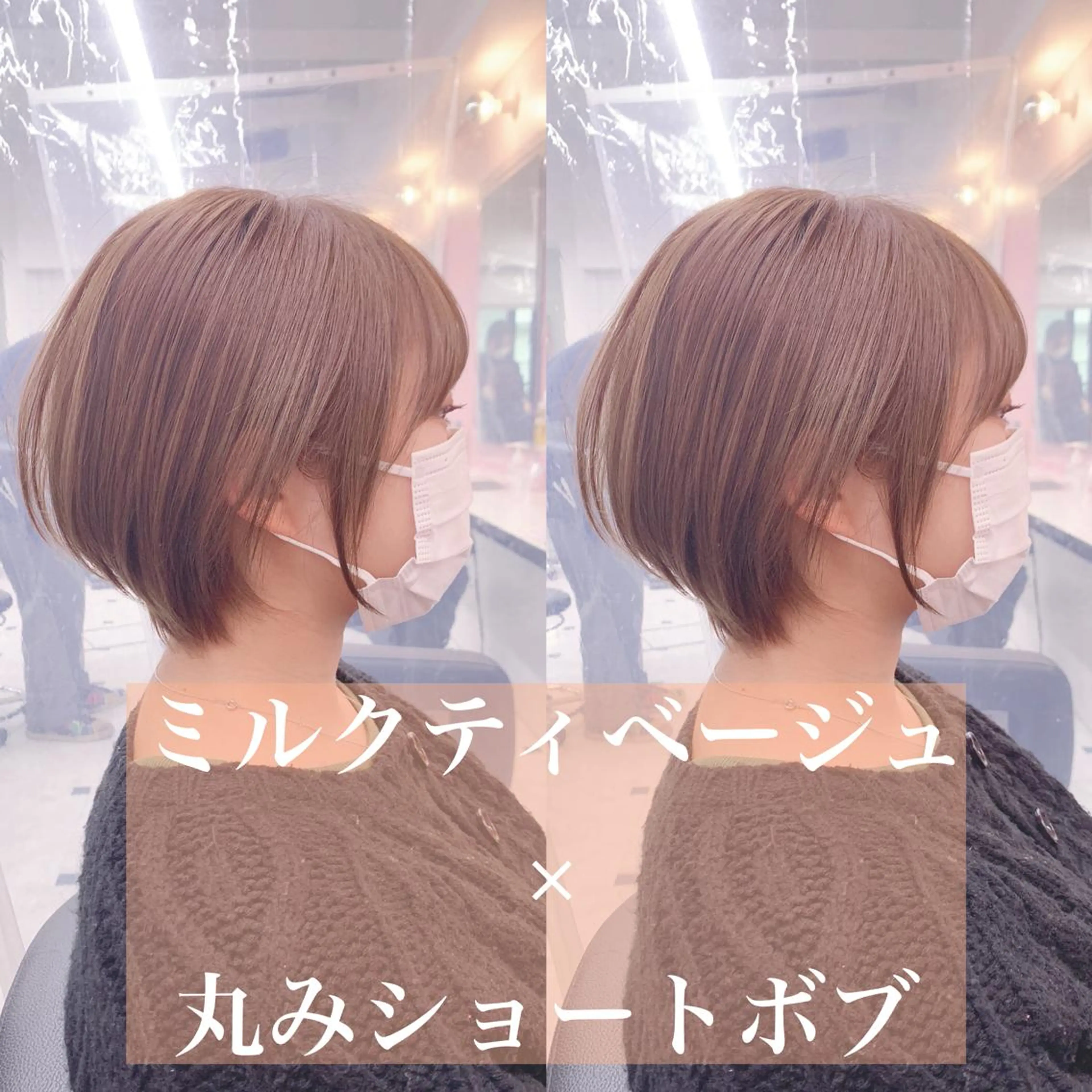 ショート ヘアカラー 🇰🇷韓国レイヤー ヒロキ🇰🇷のヘアスタイル