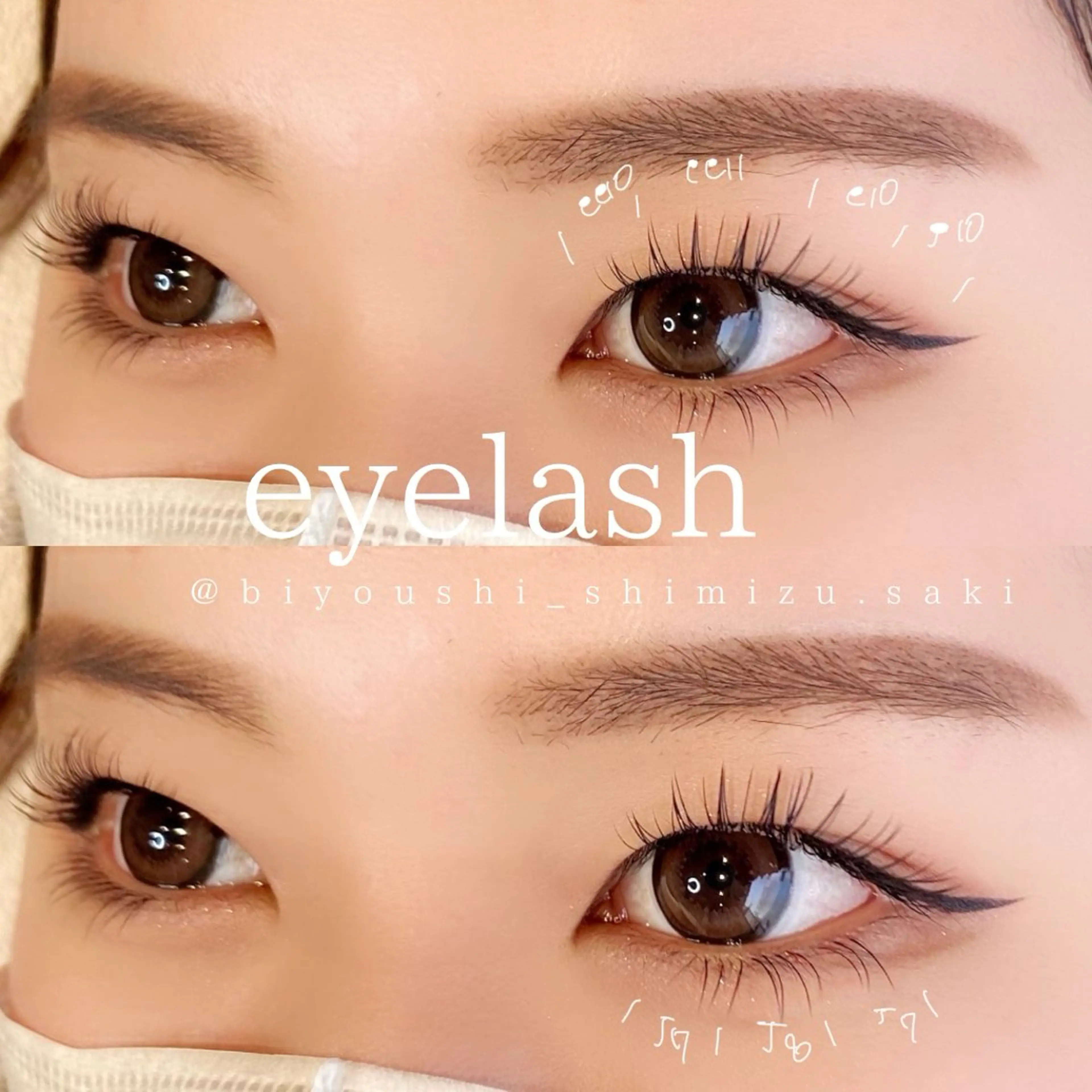 マツエク・マツパ GO TODAY SHAiRE SALON 名古屋パルコ店所属・しみず さきのマツエク・マツパデザイン