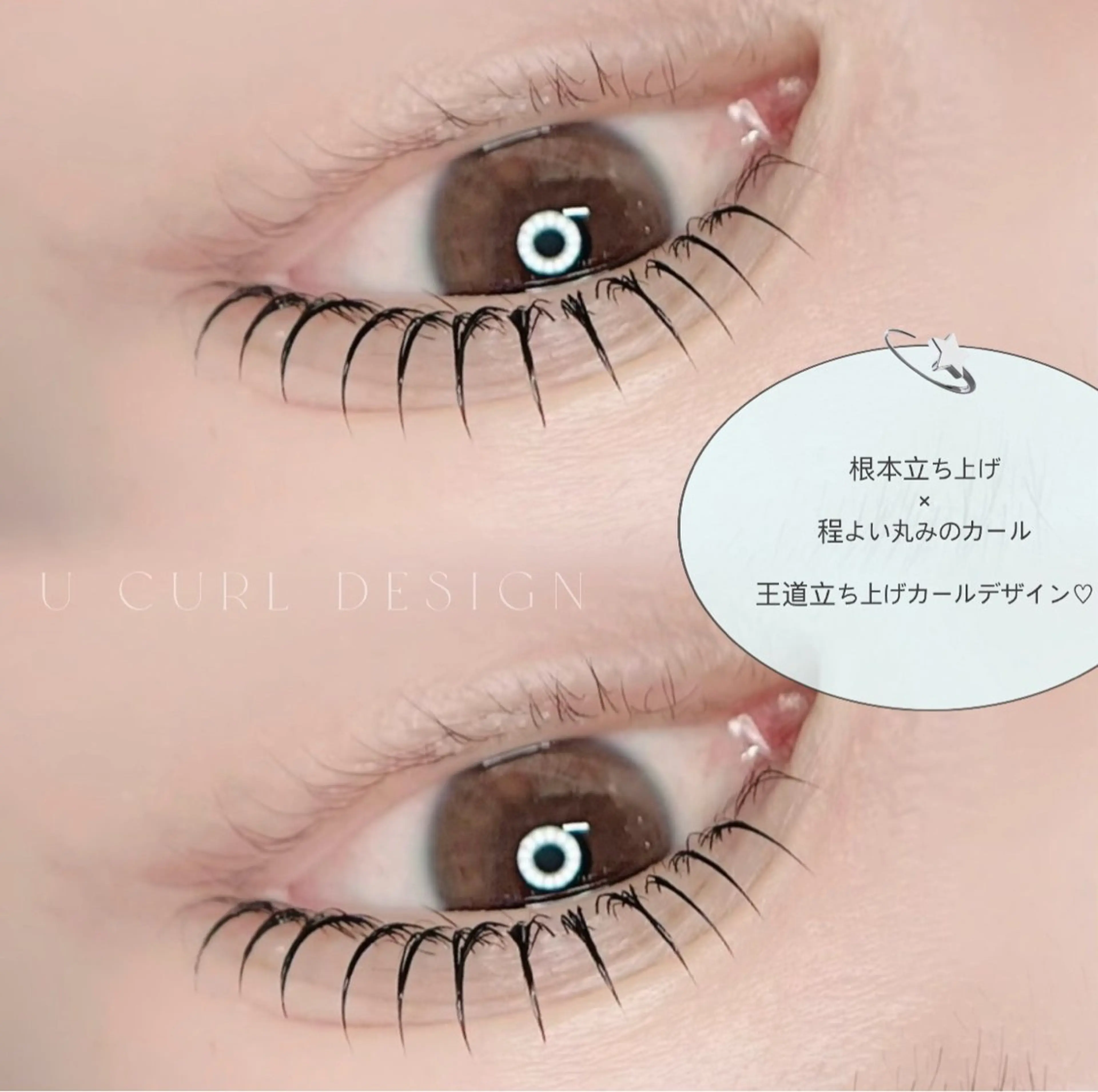 マツエク・マツパ マツパ lien 亀戸店所属・𝑨𝒊𝒓𝒊🎀 𝐥𝐢𝐞𝐧♡のマツエク・マツパデザイン