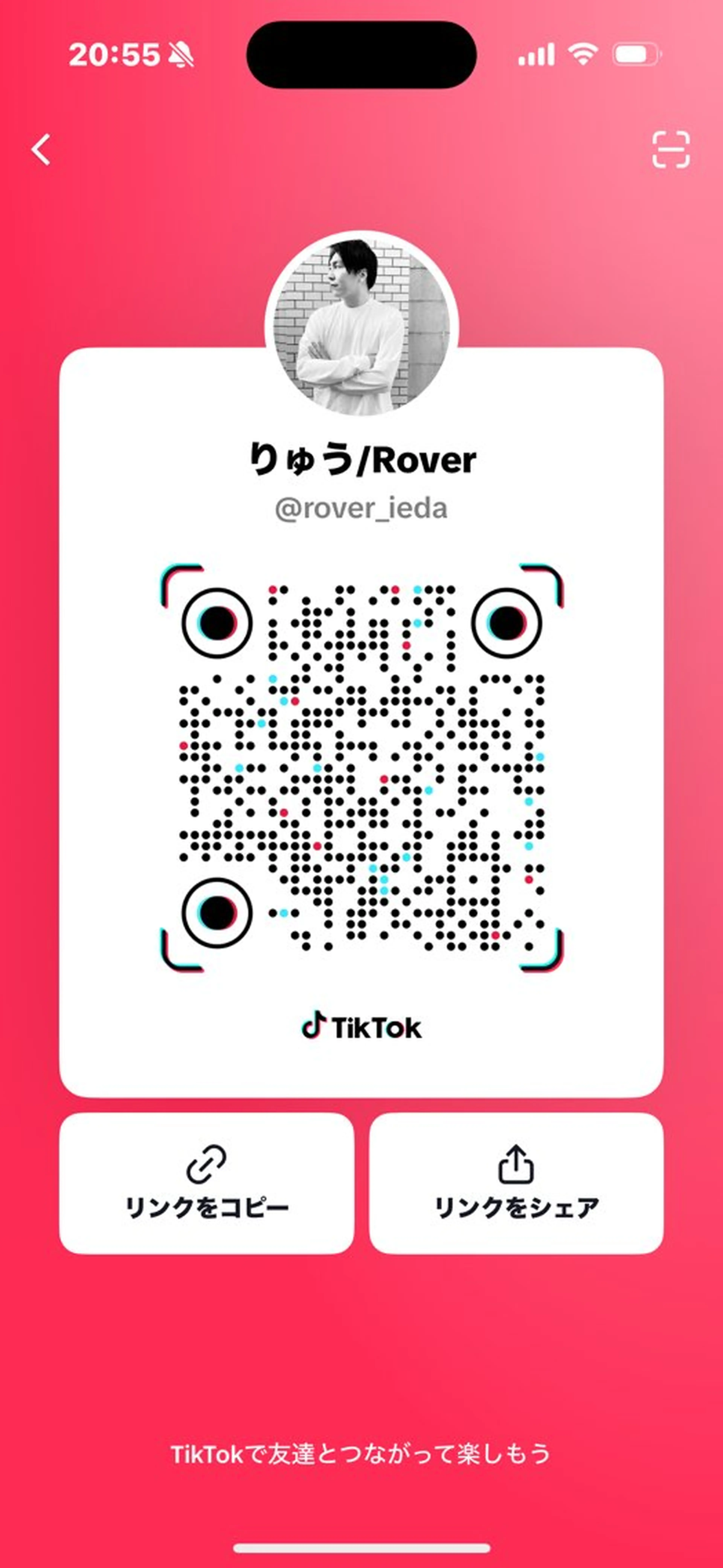 ロング エクステ 家田 竜のヘアスタイル