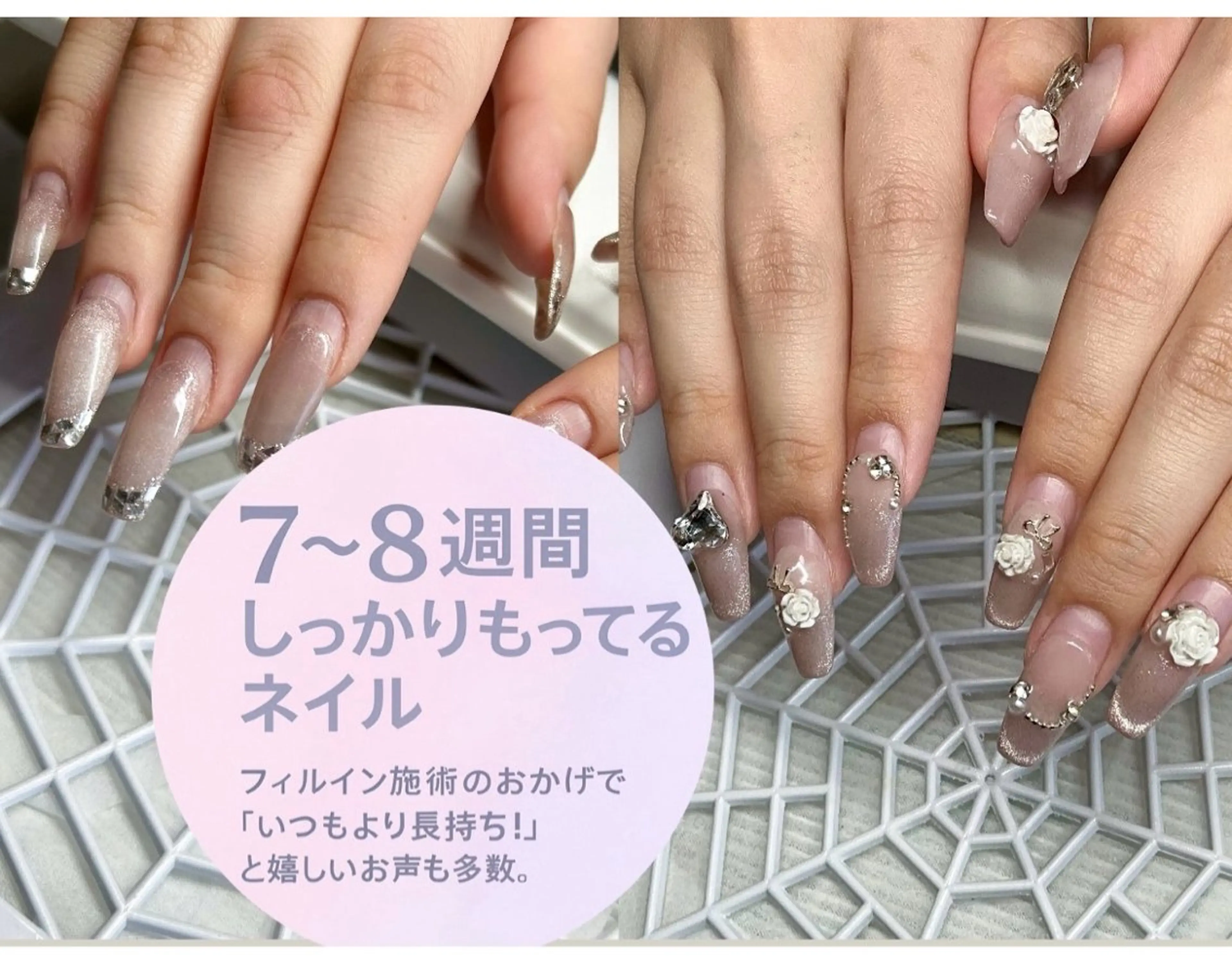 ネイル JERRIE 　 韓国ネイル/自爪育成所属・✴︎JERRIE✴︎ 浮かない◎折れない◎のネイルデザイン