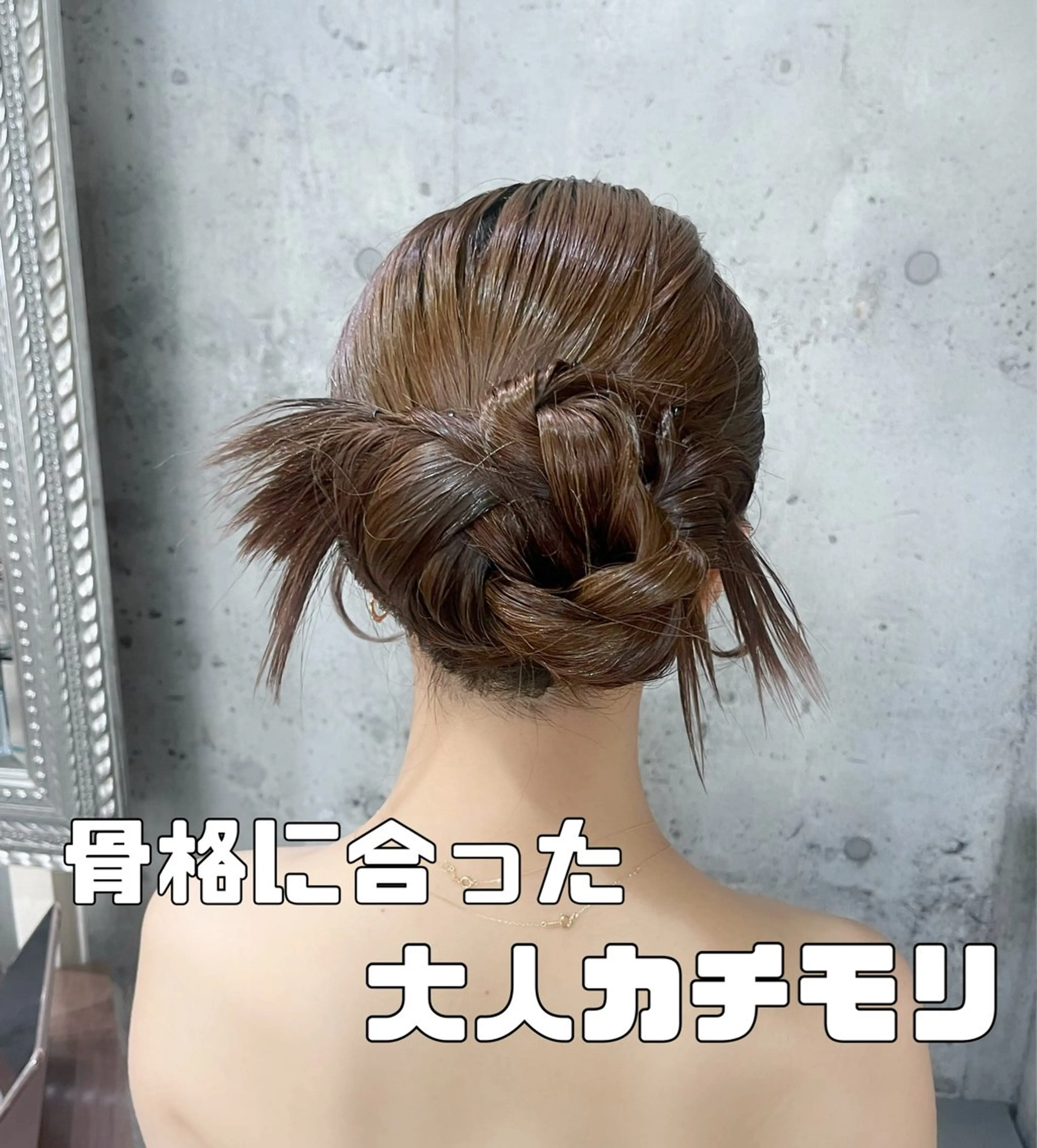 ロング カラー ヘアアレンジ ヘアセット ピンクカラー🩷 ヘアセットＮＯ.1のヘアスタイル