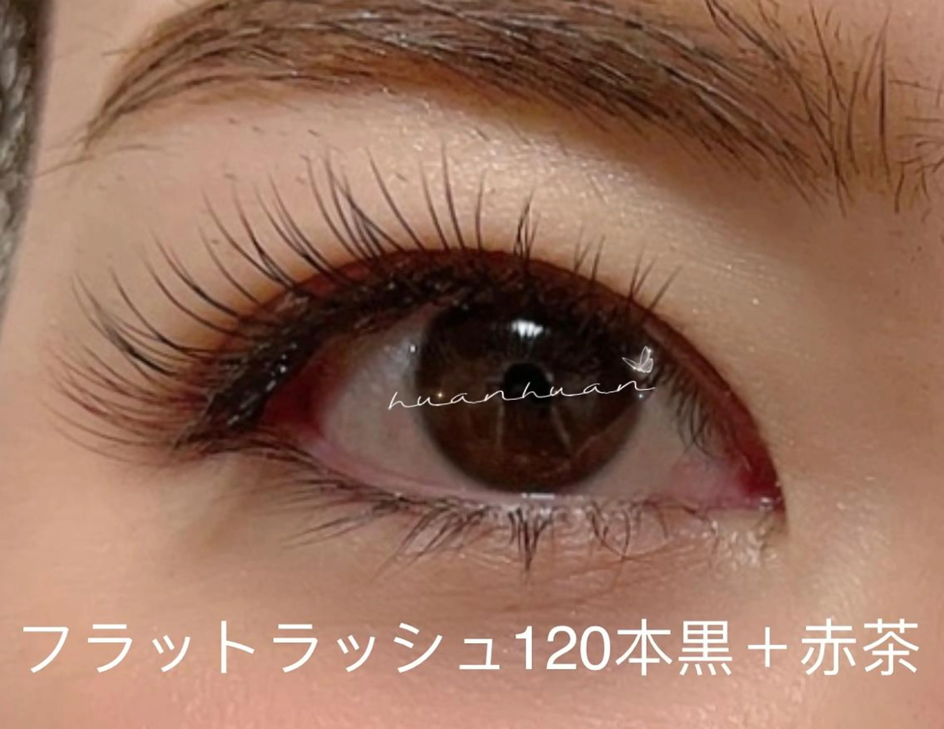マツエク・マツパ フラットラッシュ An beauty2のマツエク・マツパデザイン