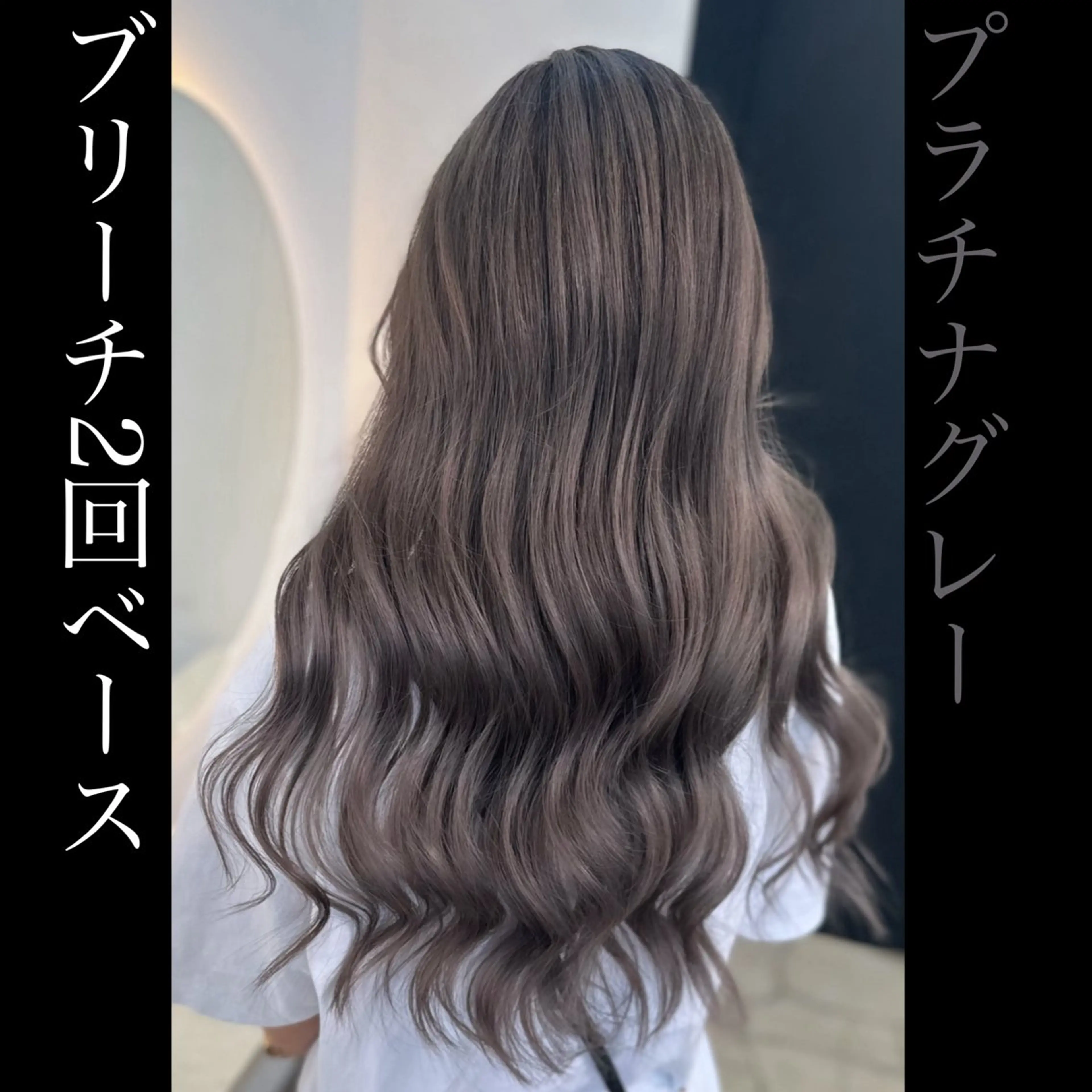 ロング シールエクステ エクステ カット ヘアカラー 店長山田 やまでぃーのヘアスタイル