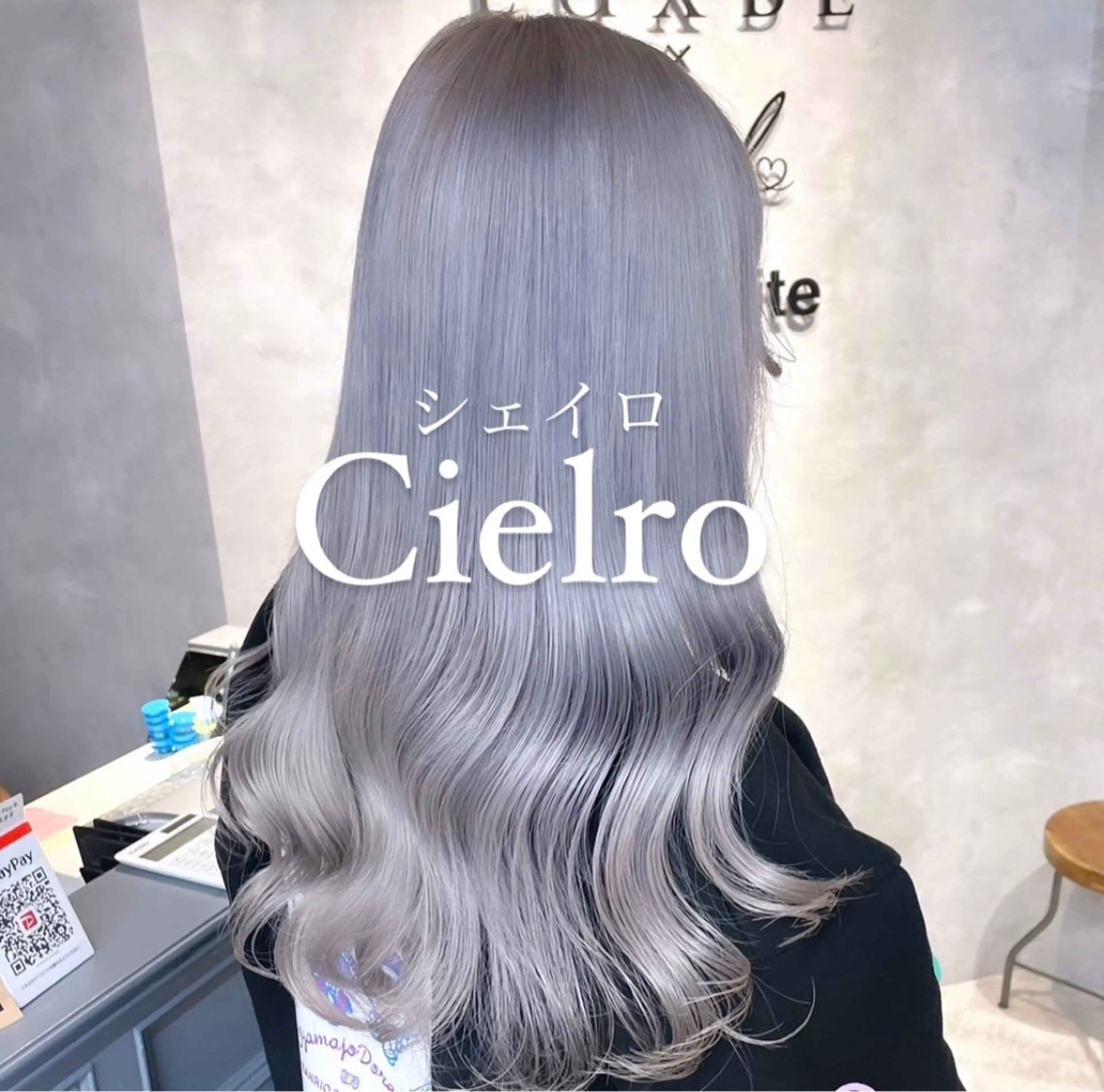 ロング カラー ヘアアレンジ ヘアカラー エクステ Cielro【 シェイロ 】所属・Cielro/ダブル カラー/西田咲希のヘアスタイル