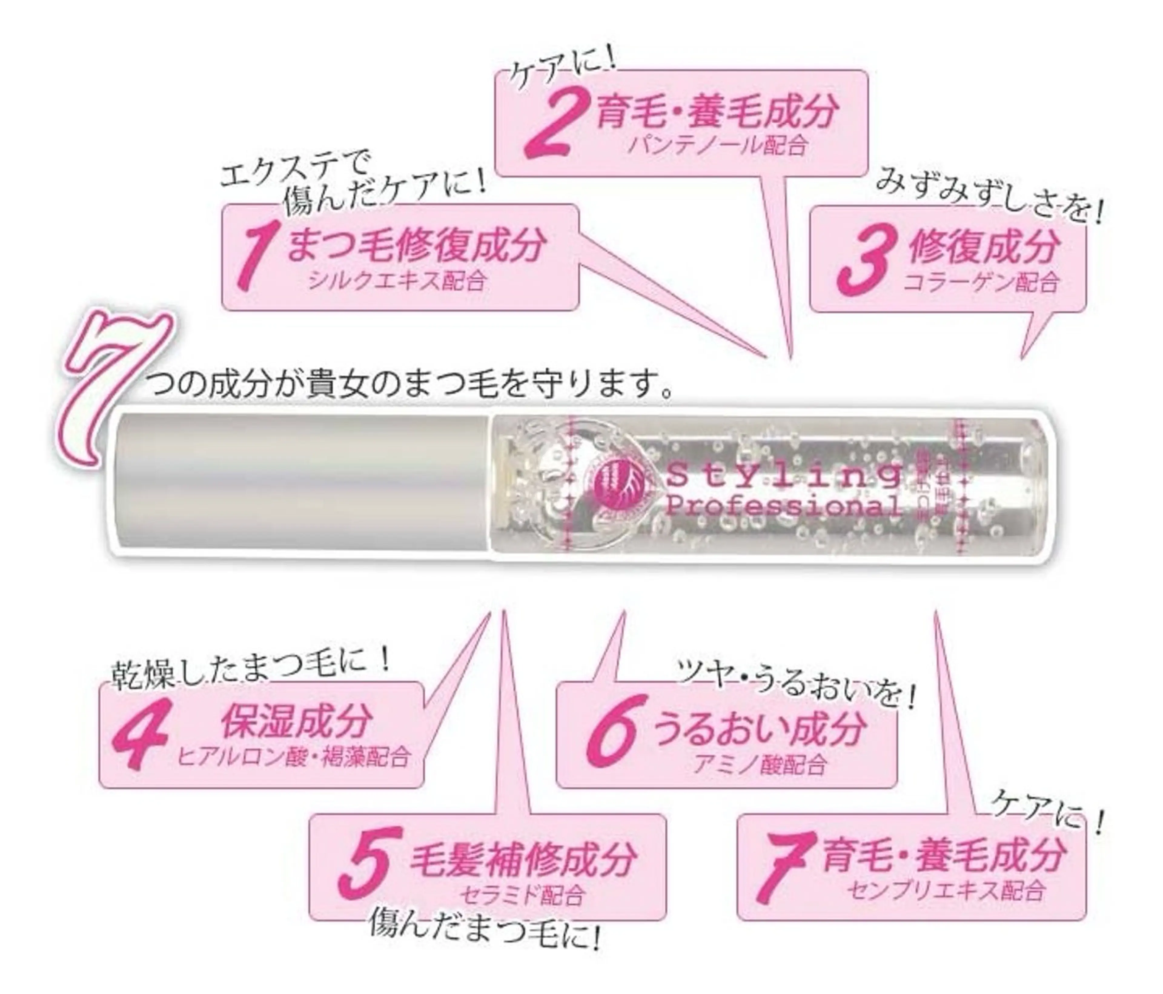 その他 whitening by eyelash所属・Chiemi 覚王山のマツエク・マツパデザイン