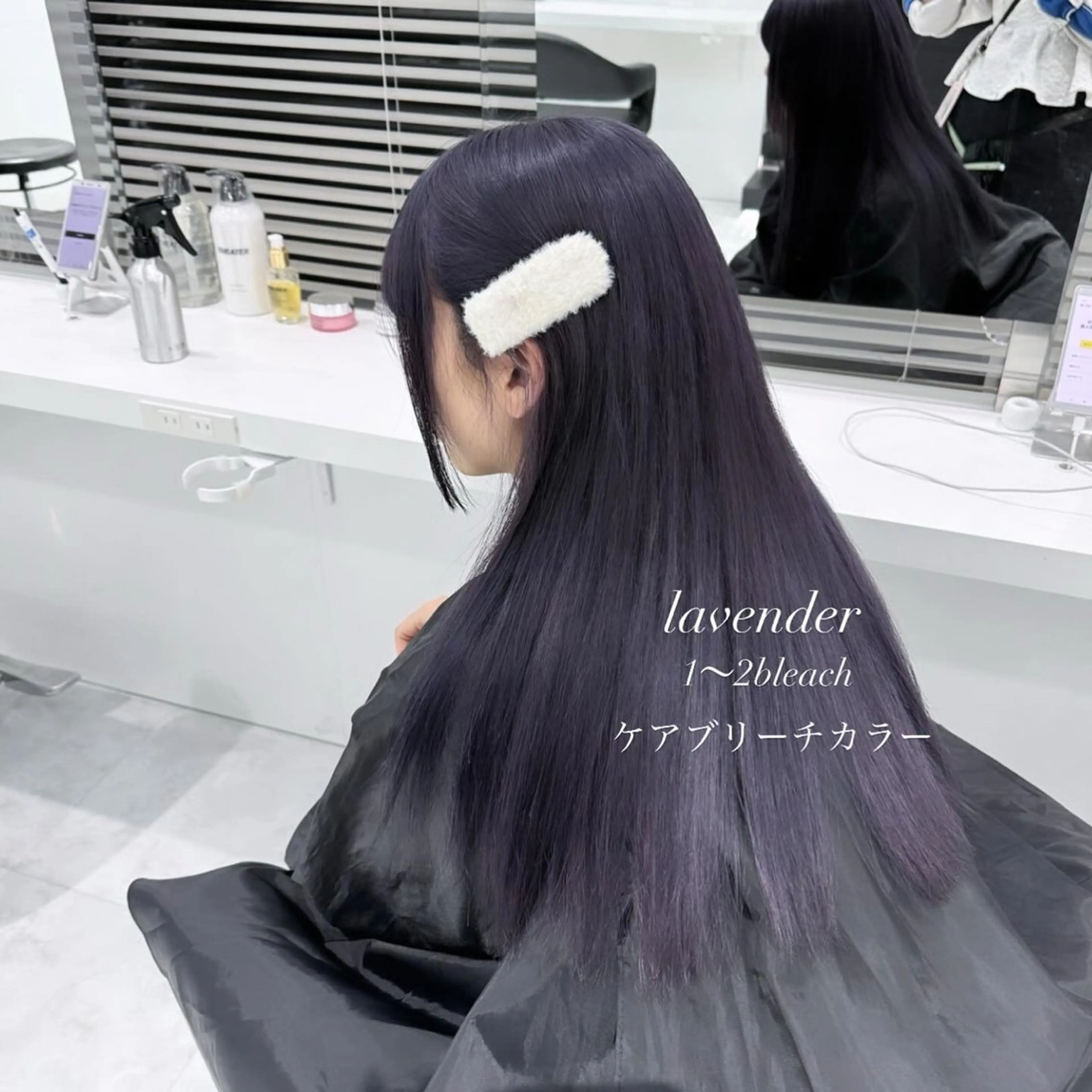 ロング カラー ヘアアレンジ ヘアカラー トリートメント 𝘳𝘺𝘰𝘬𝘢 髪質改善/ブリーチのヘアスタイル