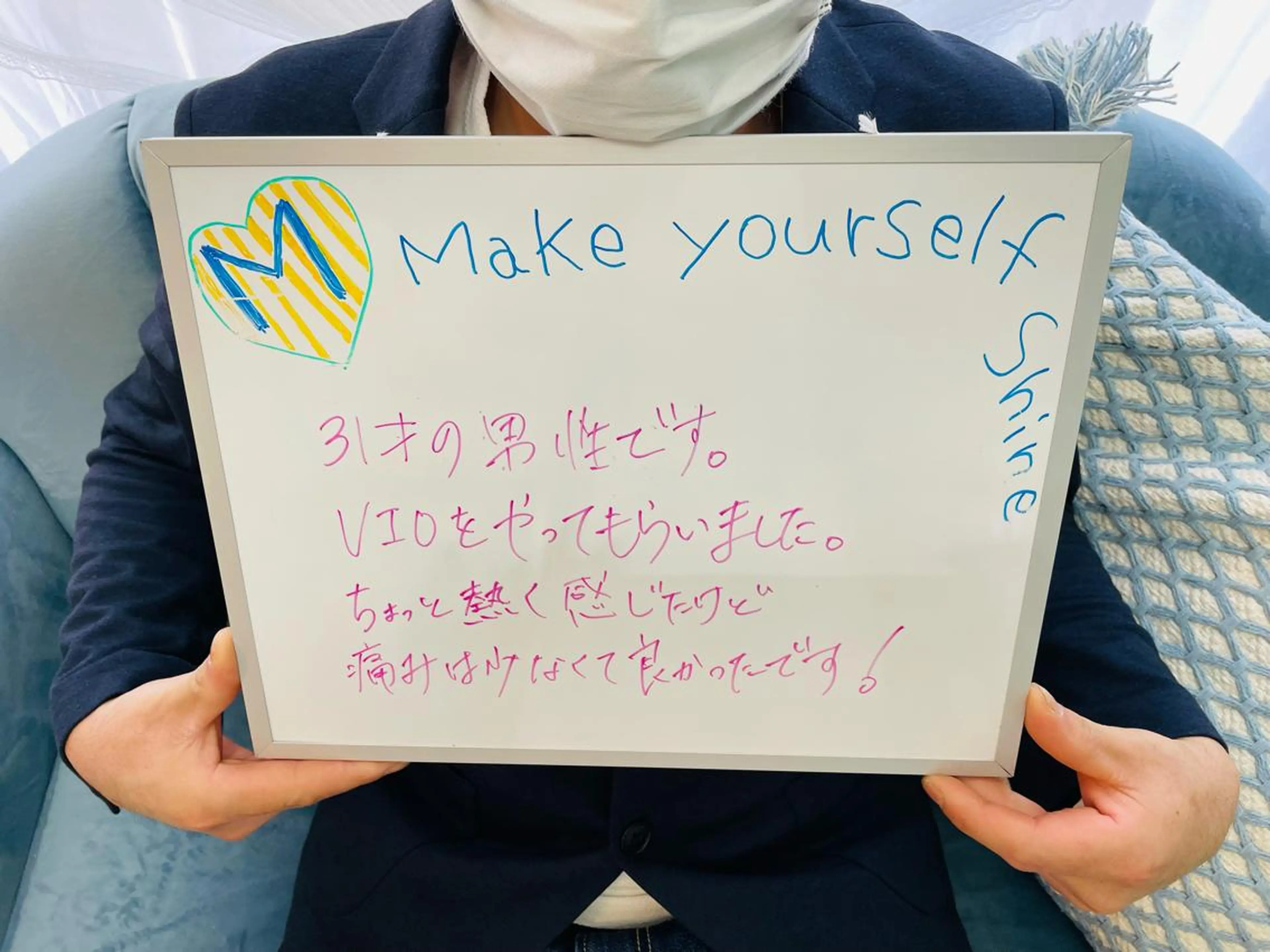 M MaKe yourself shine所属・プライベート脱毛 Jr久宝寺のエステ・リラクイメージ