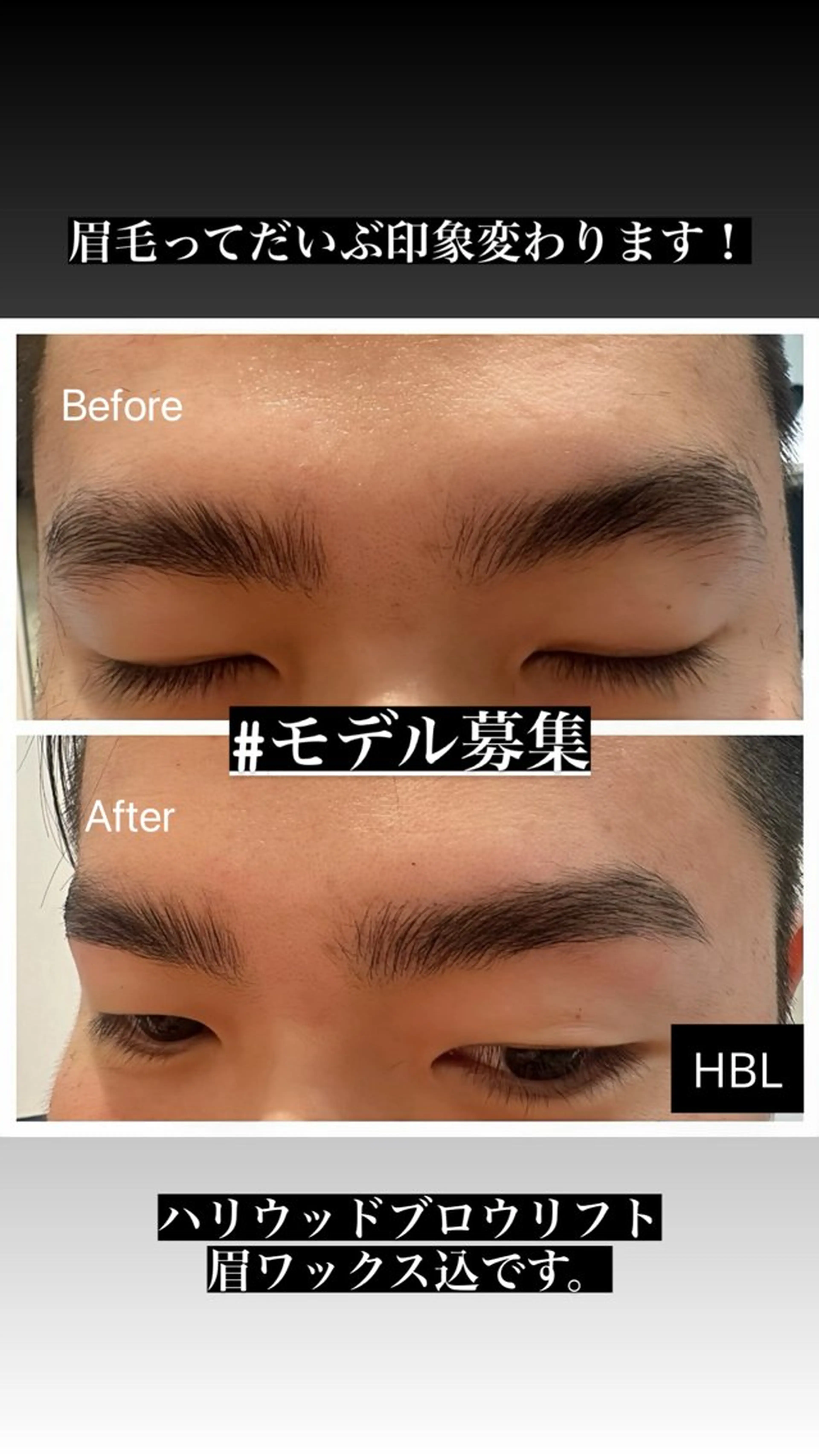 メンズ アイブロウ 下北沢suu所属・AYAKA 下北沢suuのヘアスタイル