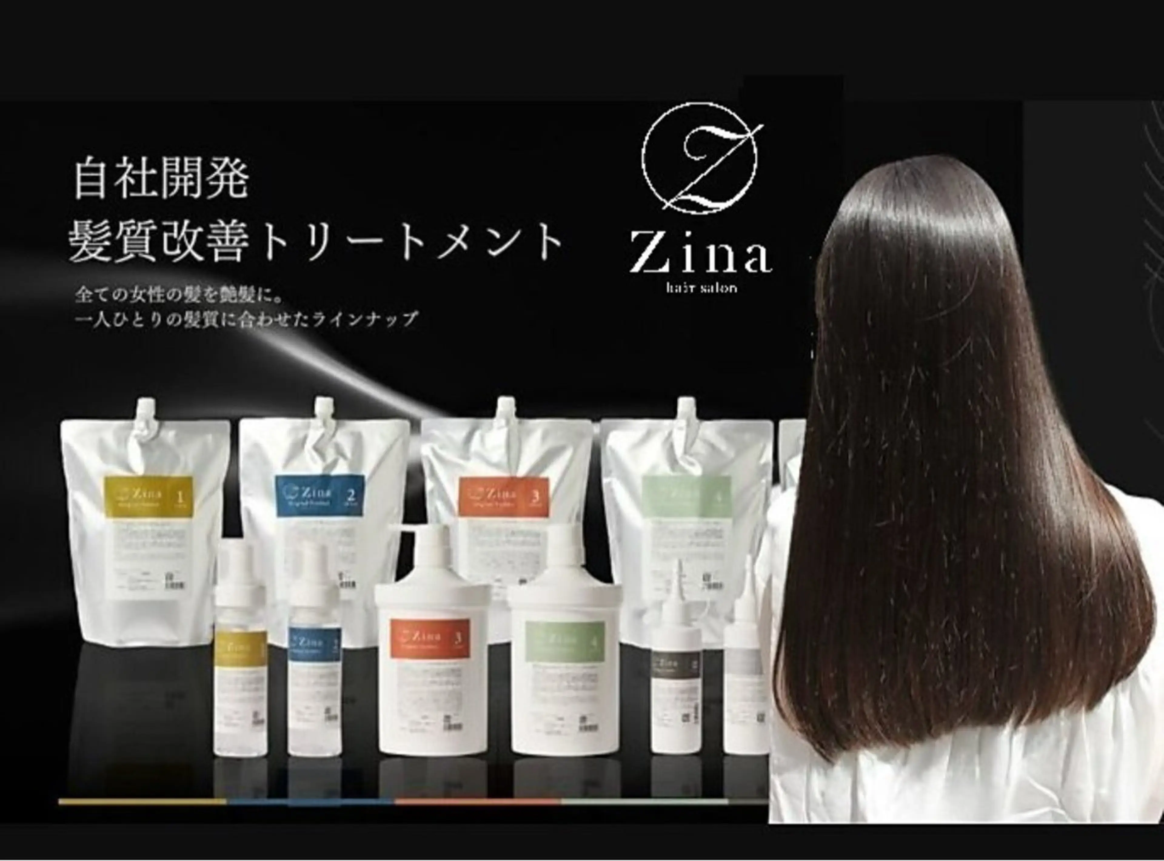 【🌿艶髪ケアプラン🌿】カット+ケアカラー+髪質改善トリートメントの写真