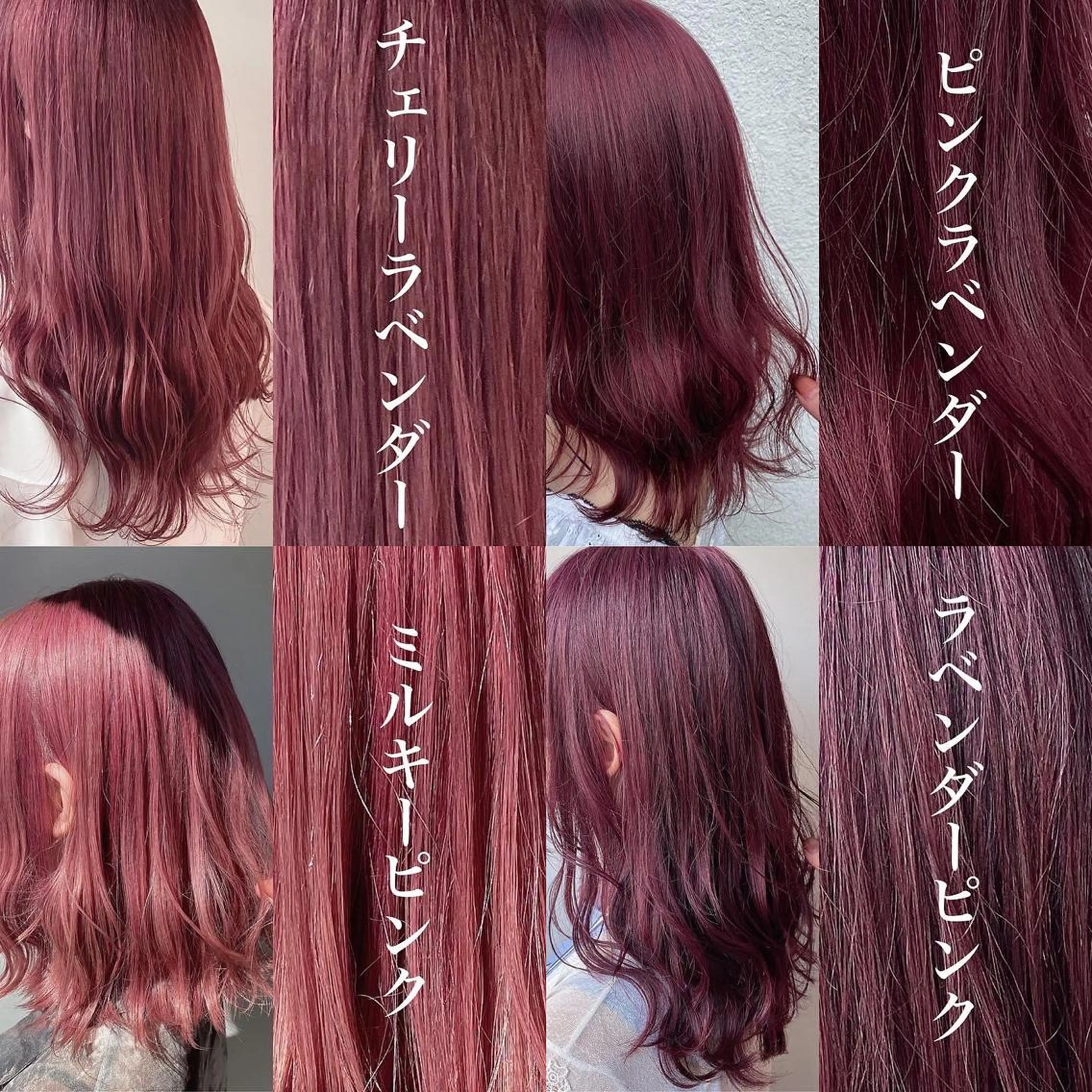 ミディアム カラー ヘアアレンジ ブリーチ ピンクカラー ヘアカラー ヘアセット 全色特化美容師 /コウスケ🎨のヘアスタイル