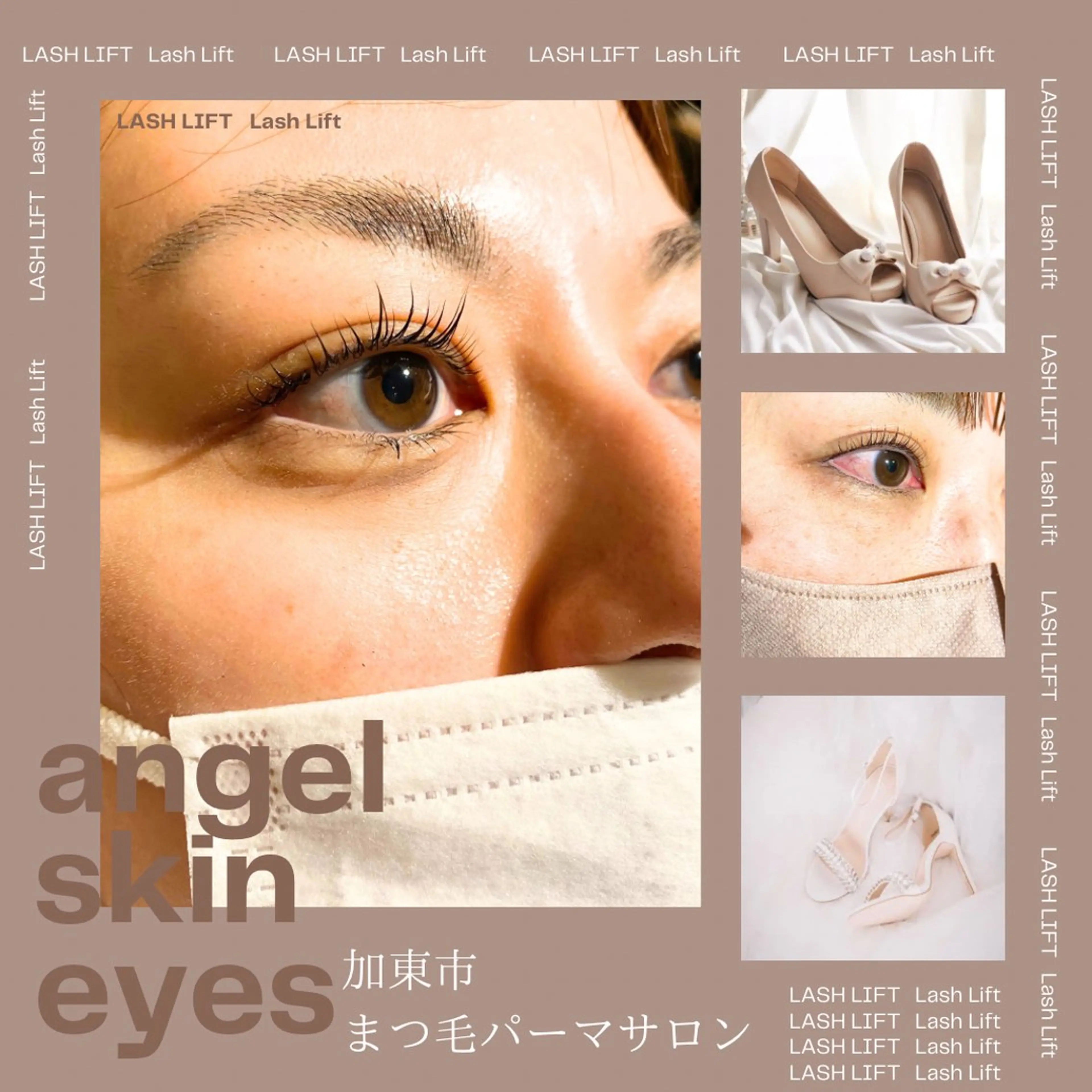 マツエク・マツパ マツパ angel skin eyesのヘアスタイル