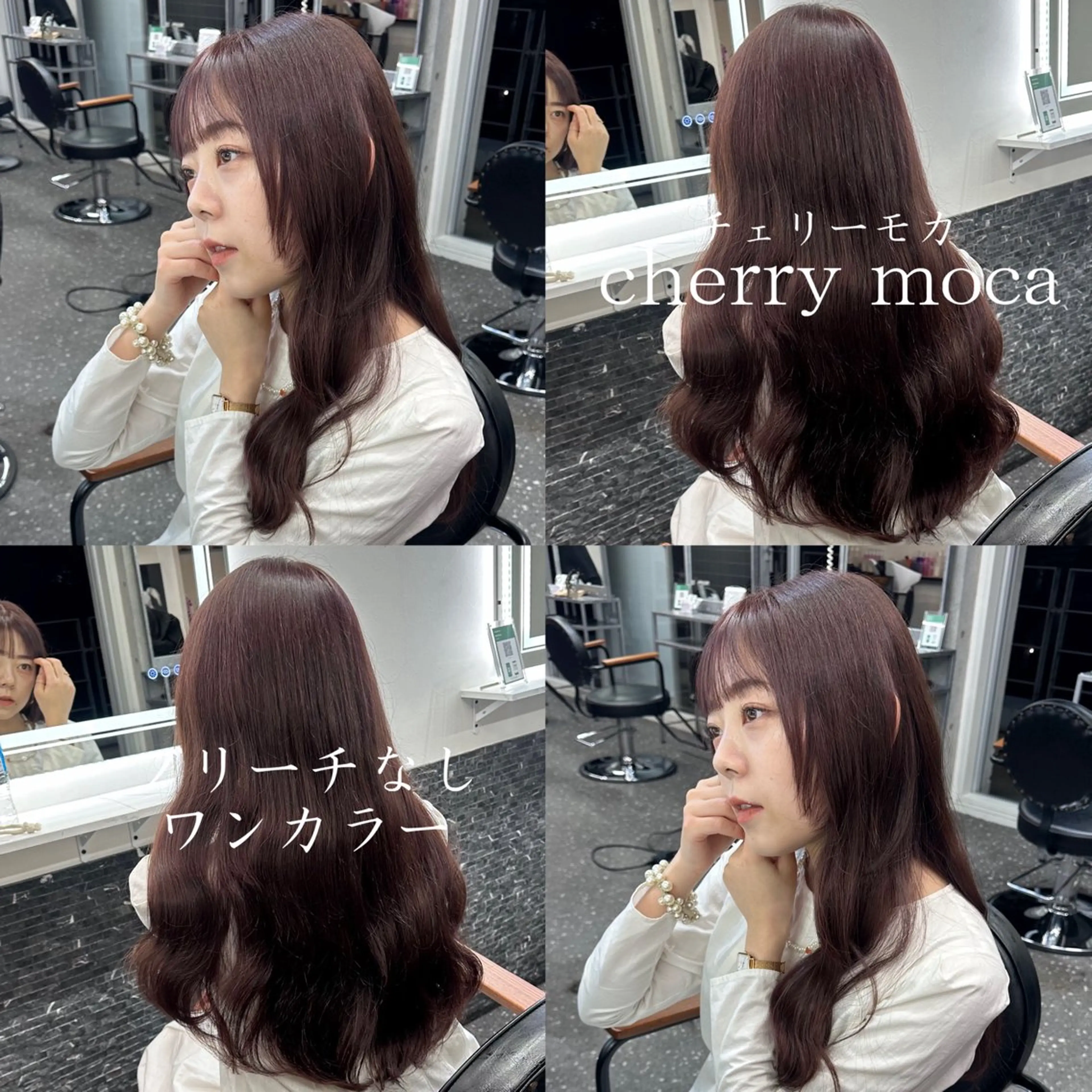 セミロング カット ヘアカラー トリートメント 韓国風レイヤー🗝要 暗透カラー📓吉祥寺のヘアスタイル