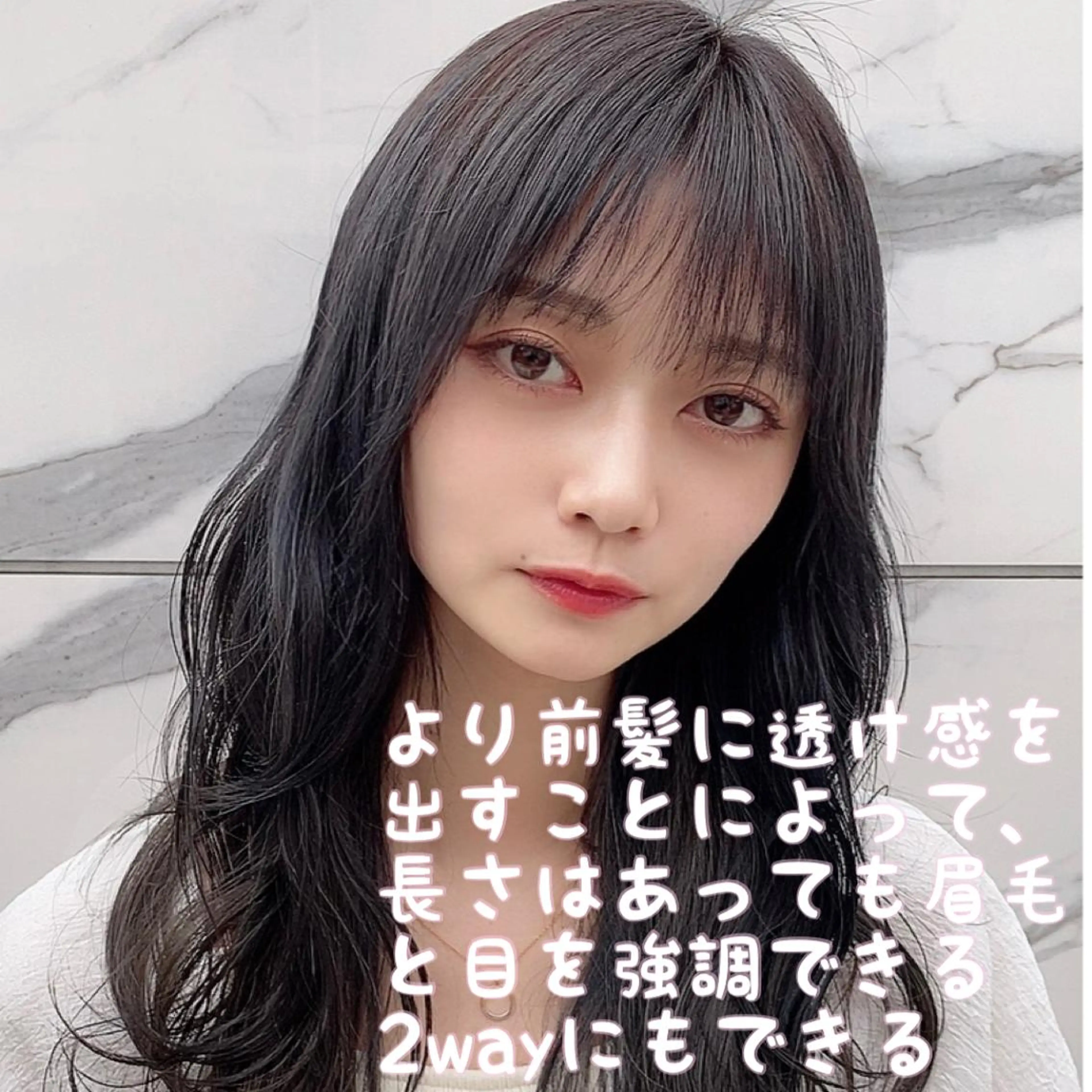 ロング カラー くびれヘア 天使の羽バング・フェザーバング 髪質改善 韓国風ヘア くびれレイヤー 新宿/韓国風レイヤー 髪質改善/渋谷直樹のヘアスタイル