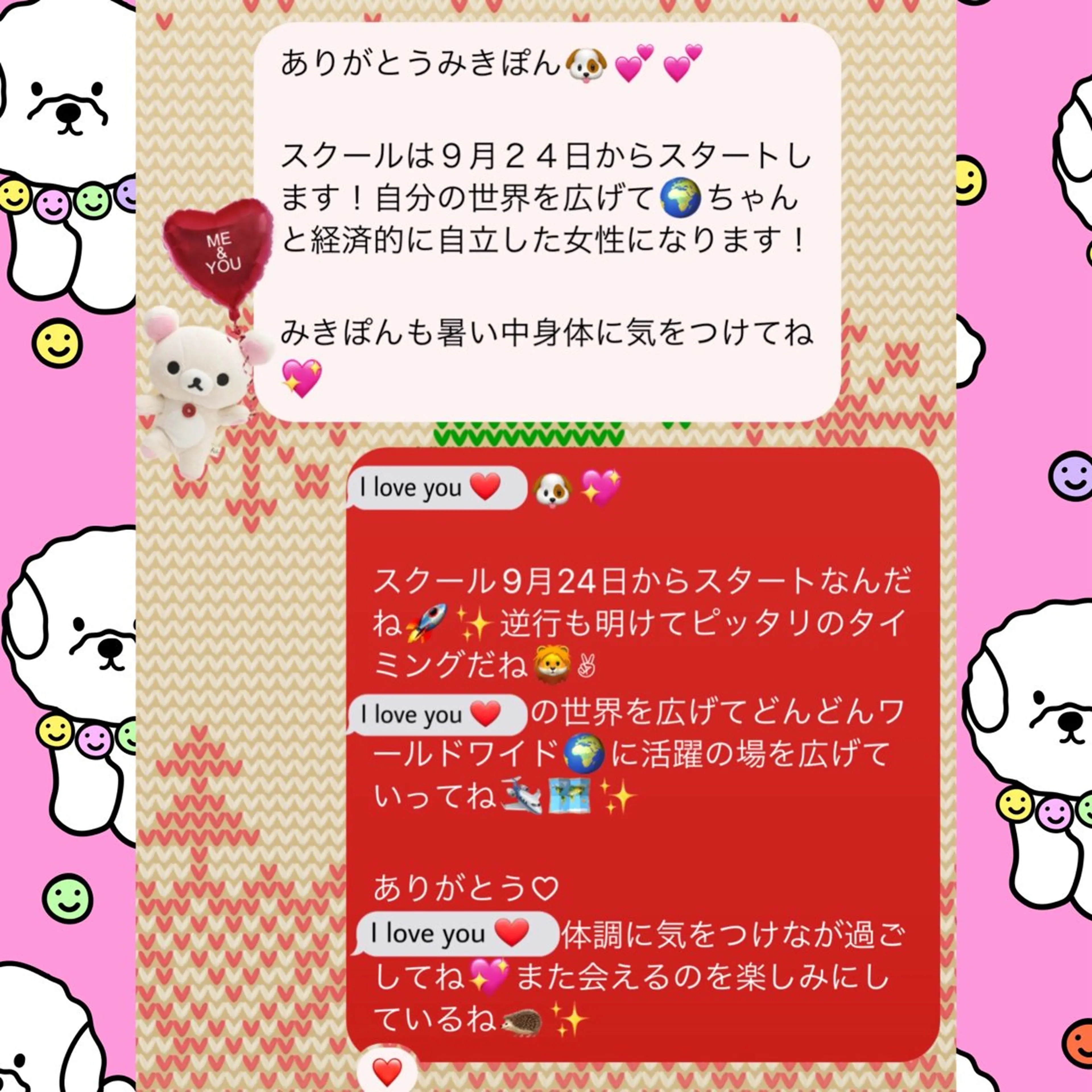 メンズ その他 美容整体サロンMikie所属・小沼 美希恵のその他イメージ