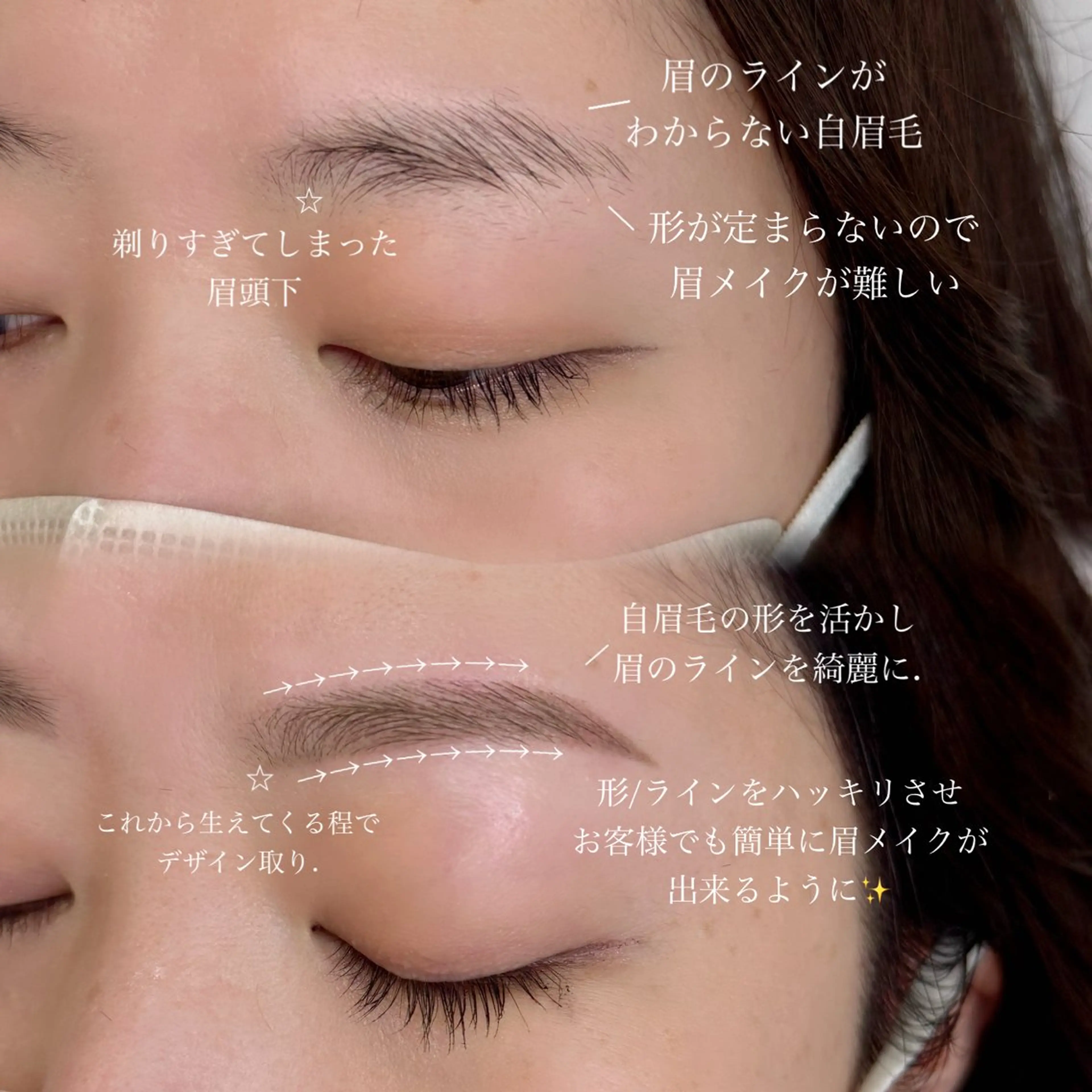 アイブロウ ワックス脱毛 眉カット その他(アイブロウ) WHITEEYE堺東 店長/藁粥　明の眉毛・アイブロウイメージ