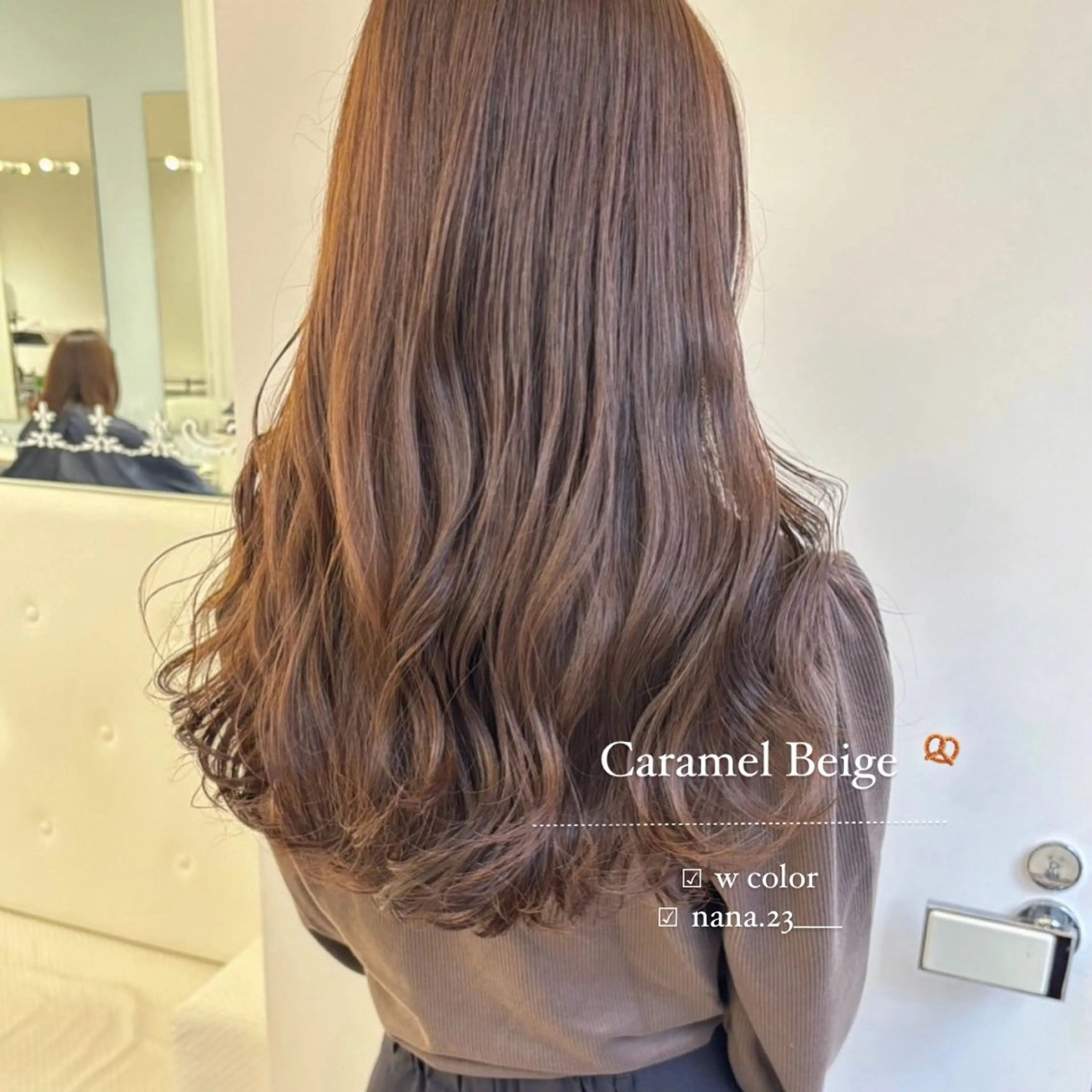 カラー ベージュカラー ParveMix￤ 出石 菜々🥂のヘアスタイル
