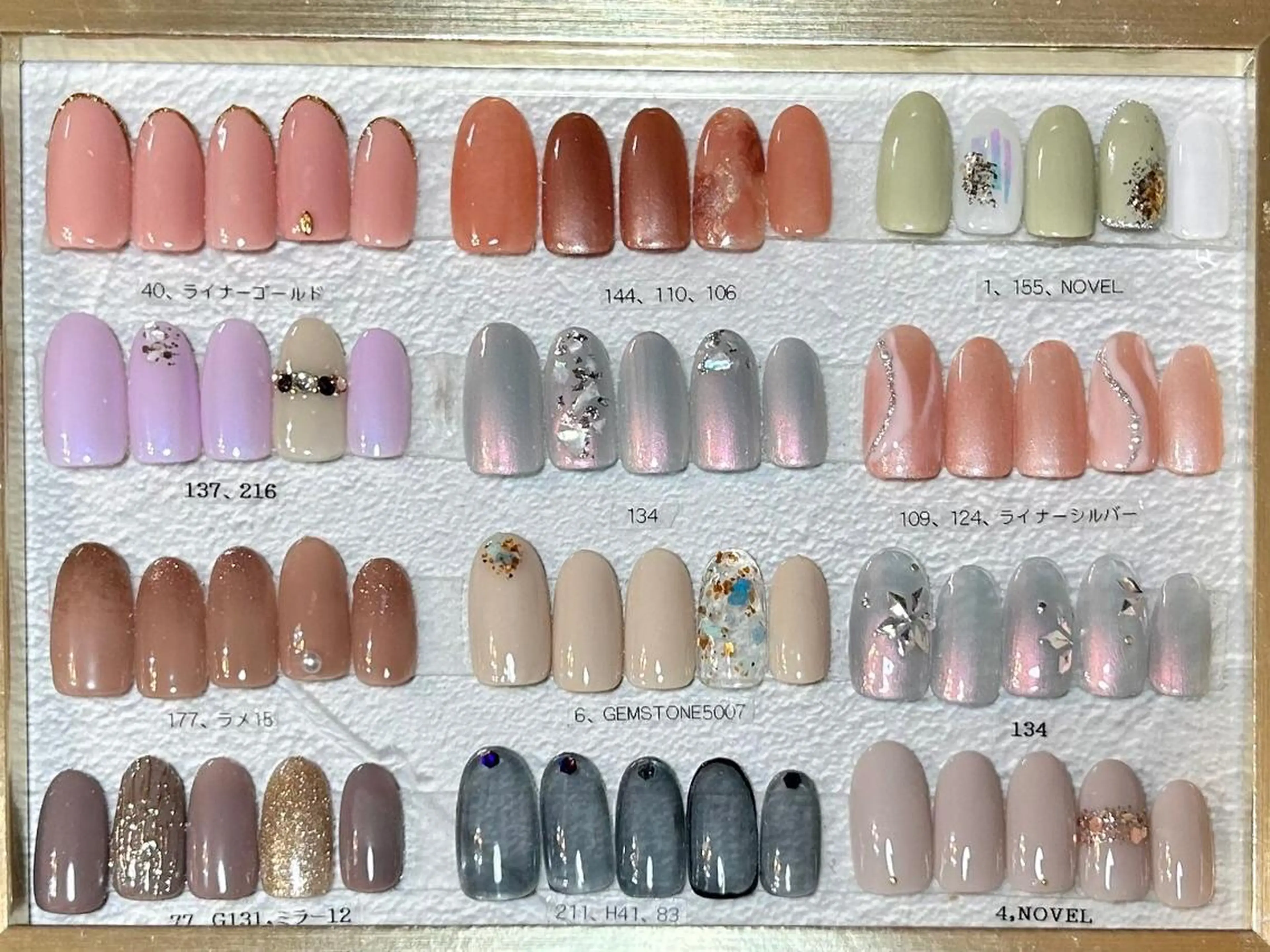 ネイル Ellie Nail Serinaのネイルデザイン