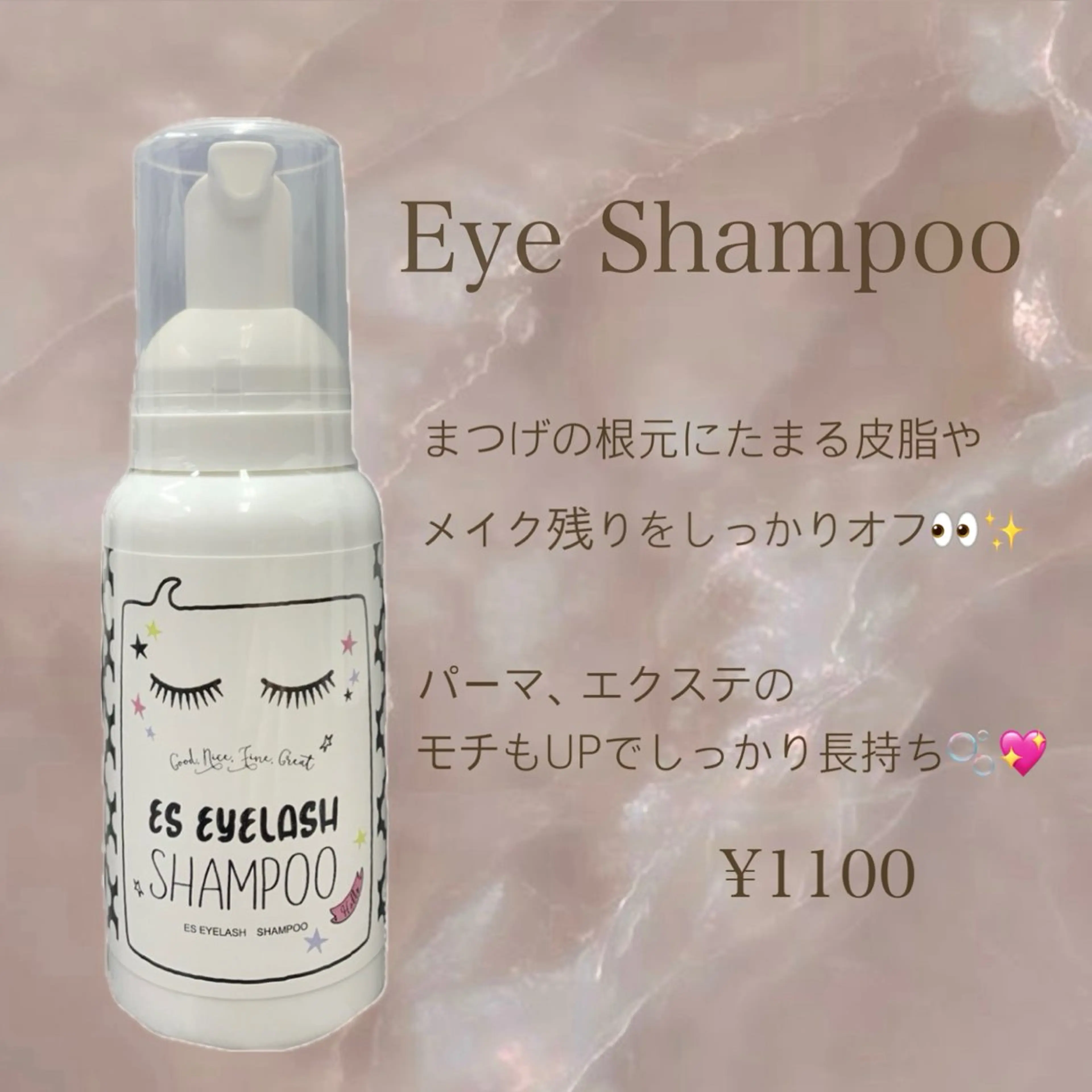 マツエク・マツパ まつげパーマ マツパ natsumi / 梅田束感まつげ🎀のマツエク・マツパデザイン