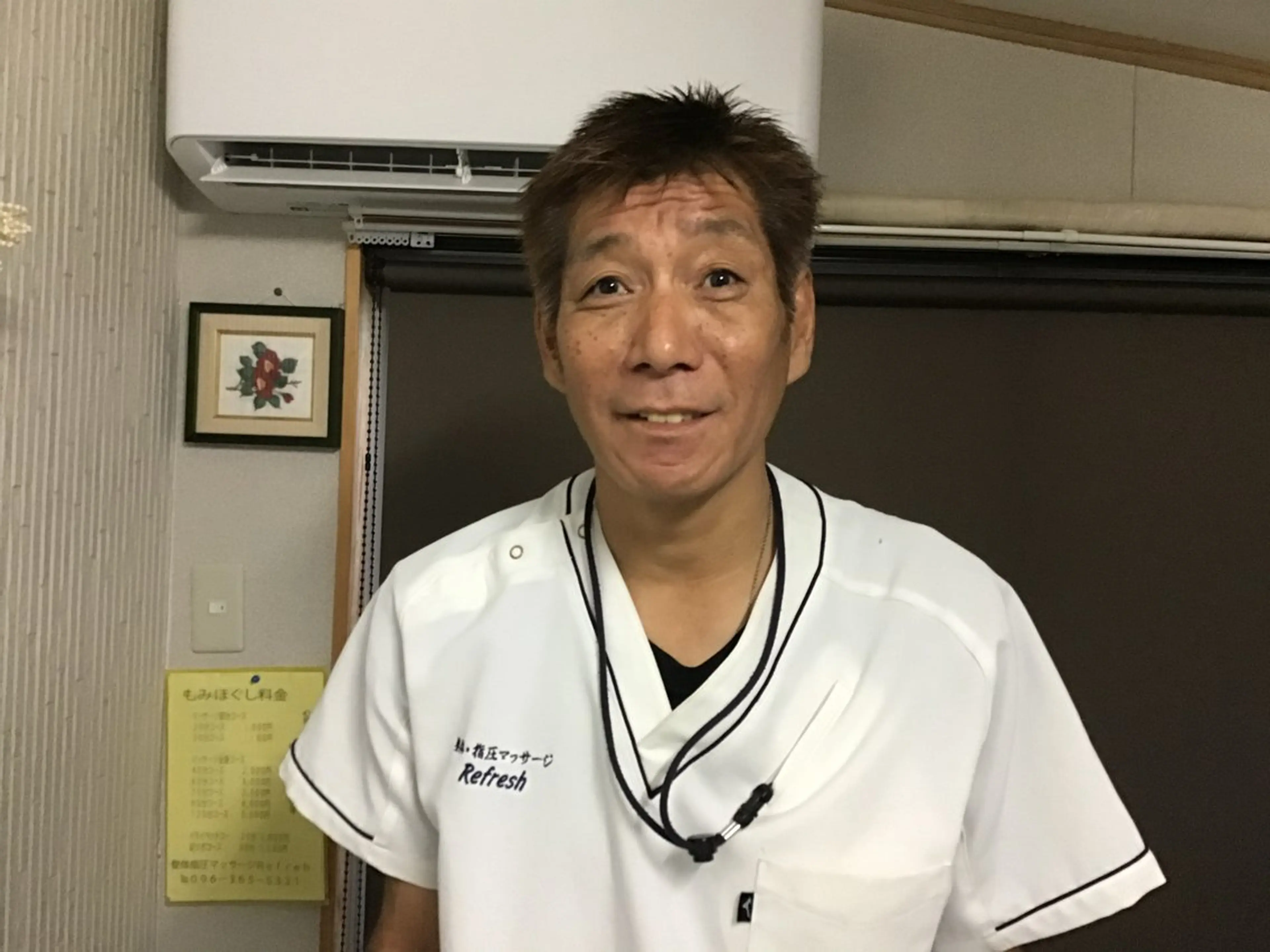 渡邉 啓二のエステ・リラクイメージ