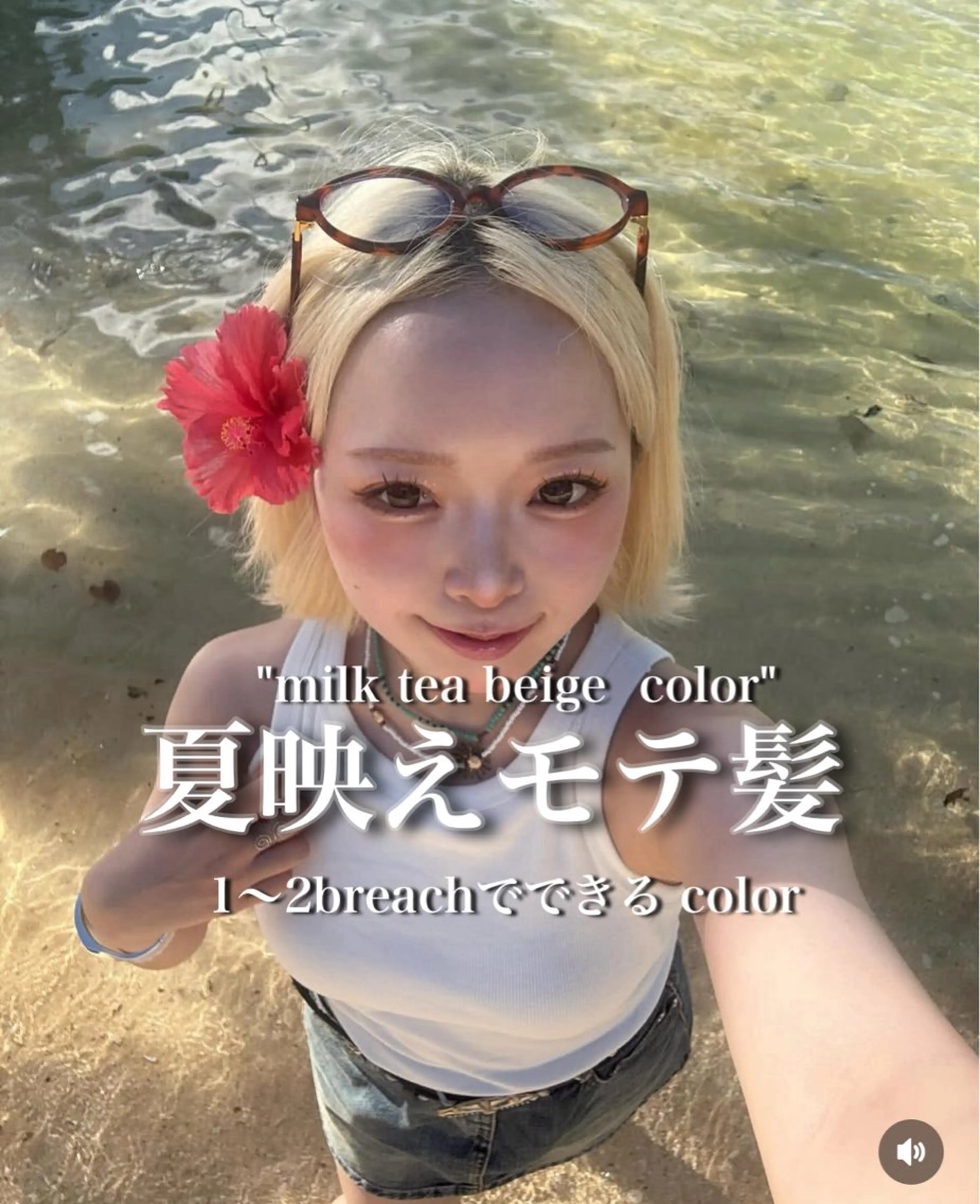 ロング カット ヘアカラー トリートメント ヘアセット 透明感ハイトーンヘア 🤍ririka🤍のヘアスタイル